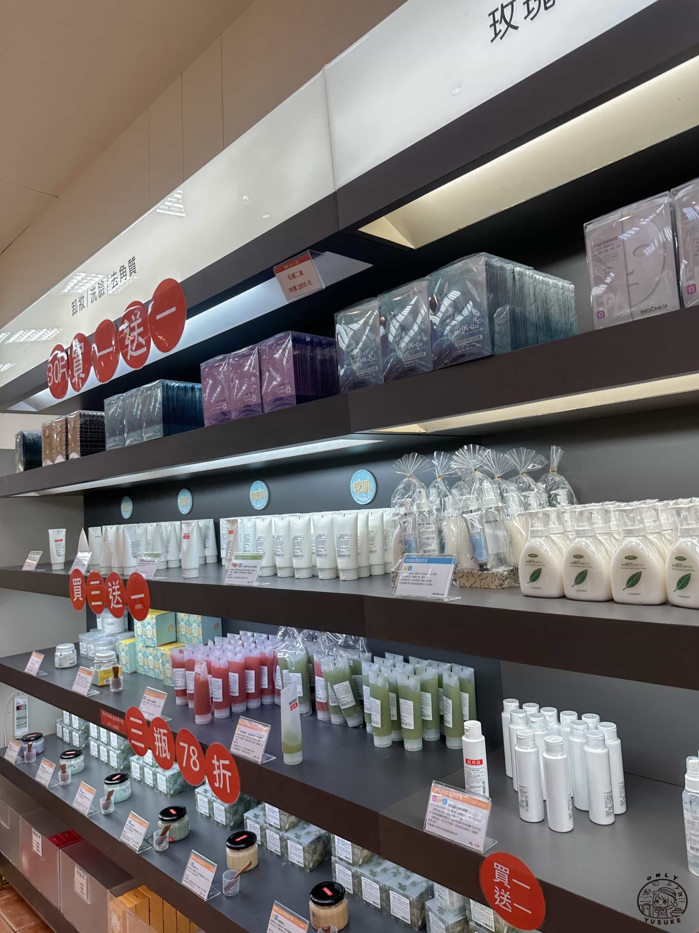 雅聞香草植物工廠介紹