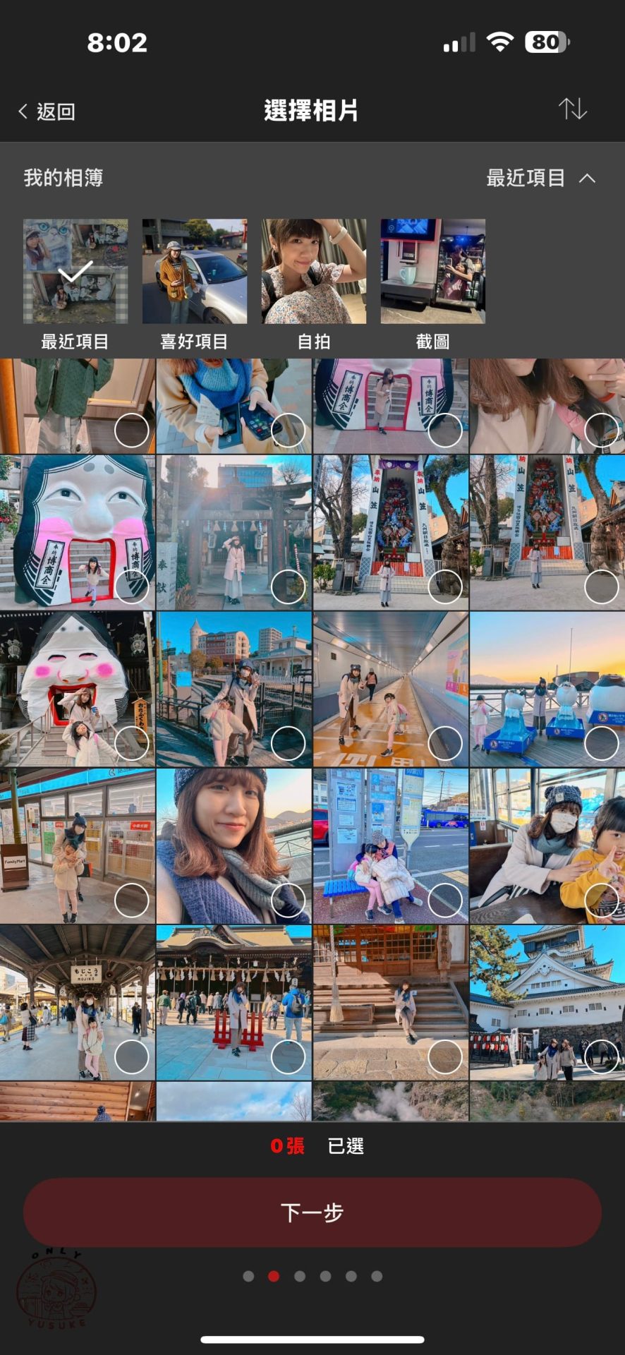 念念洗照片使用方式