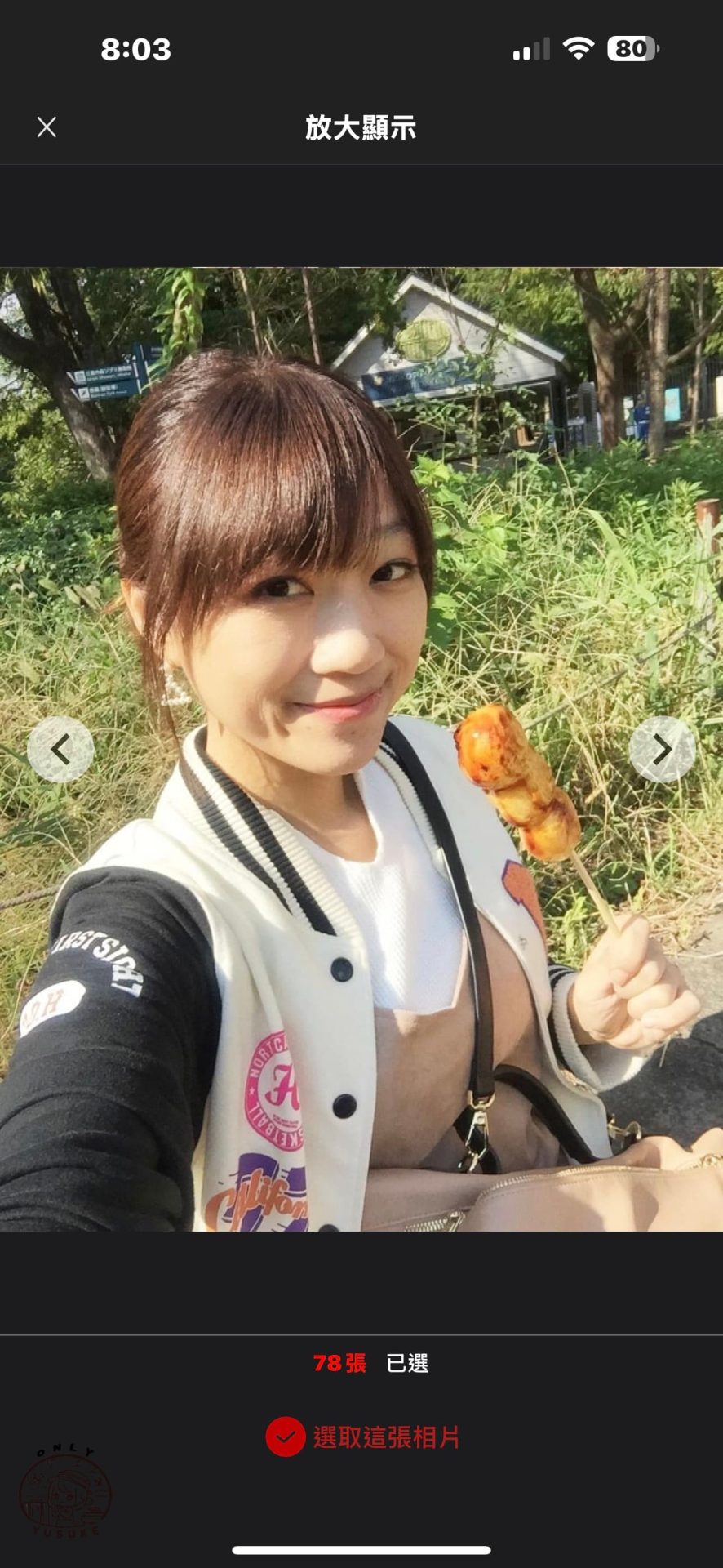 念念洗照片使用方式