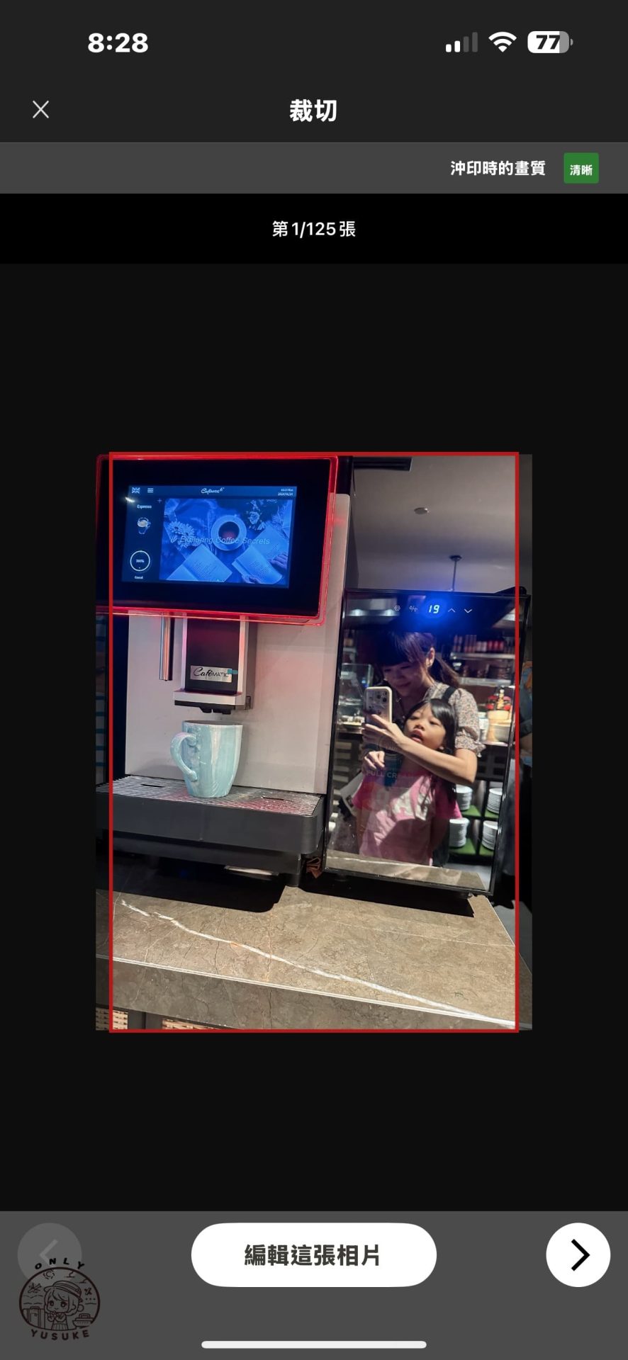 念念洗照片使用方式