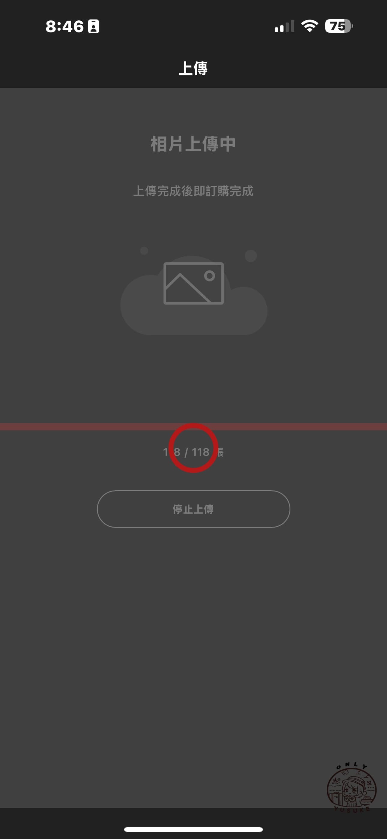 念念洗照片使用方式