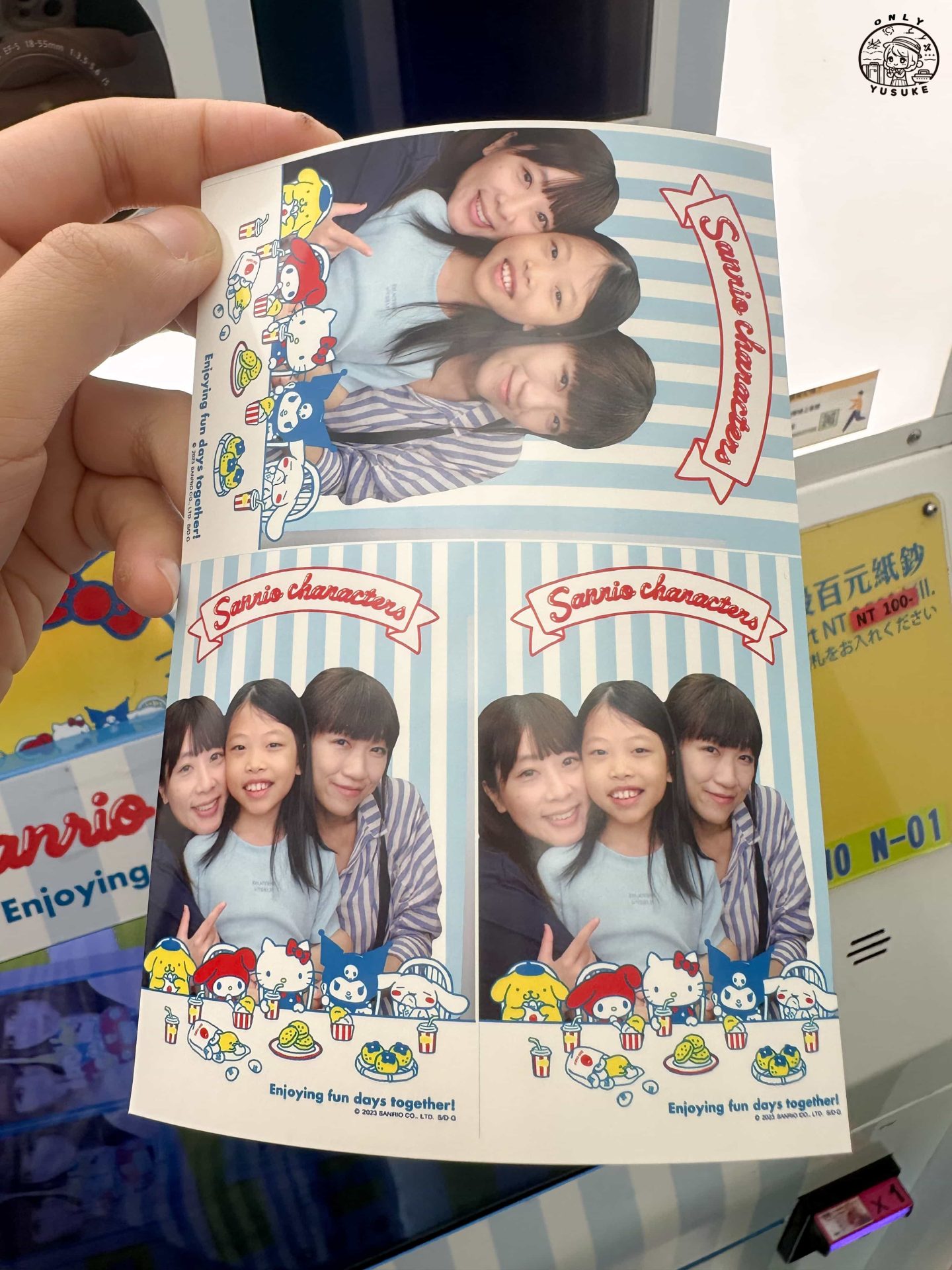 湖口三麗鷗休息站介紹