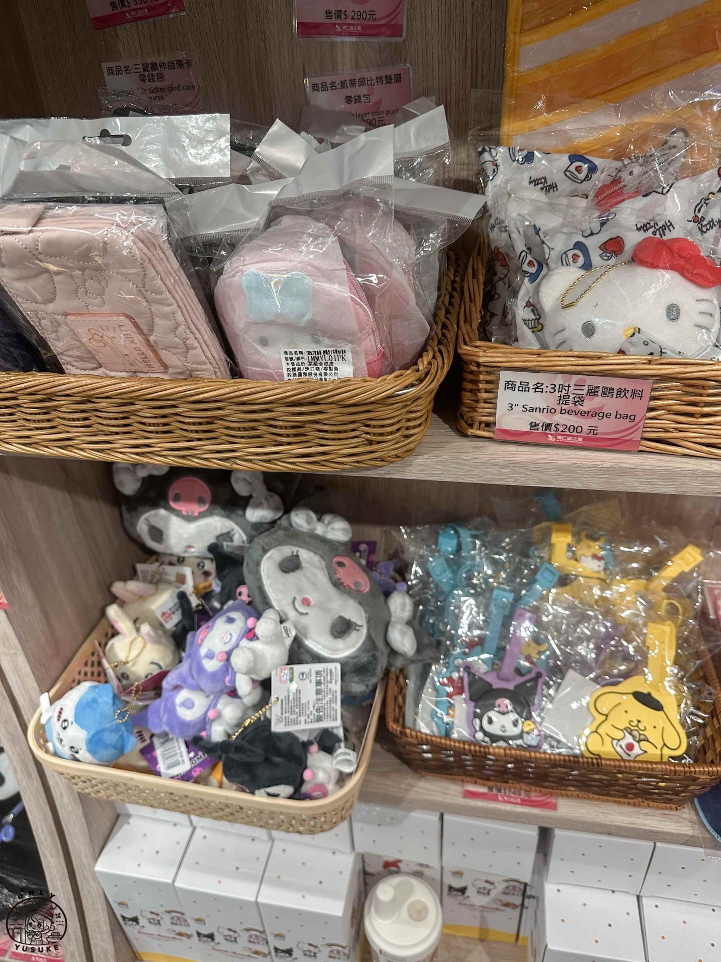 湖口三麗鷗休息站介紹