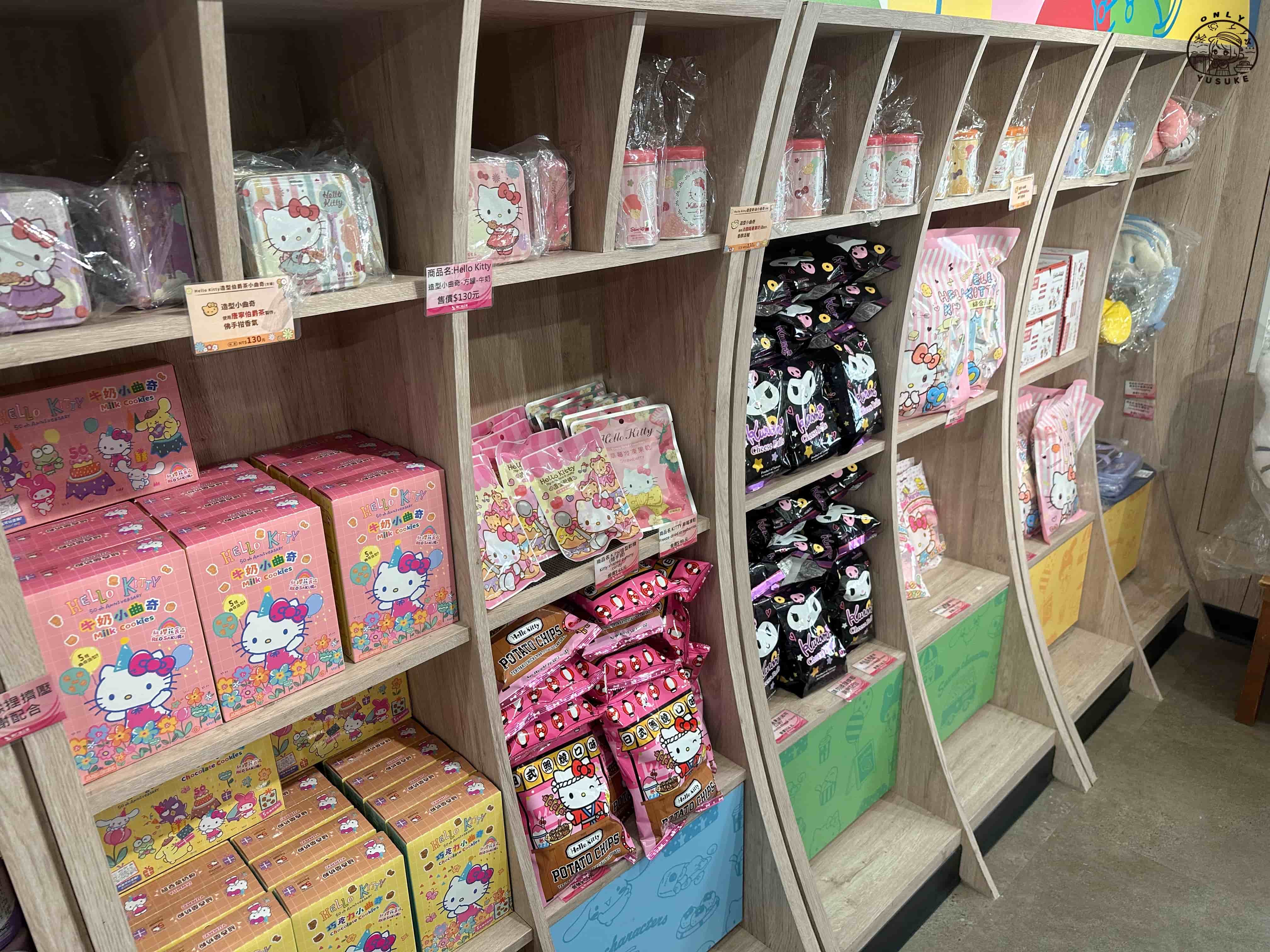 湖口三麗鷗休息站介紹