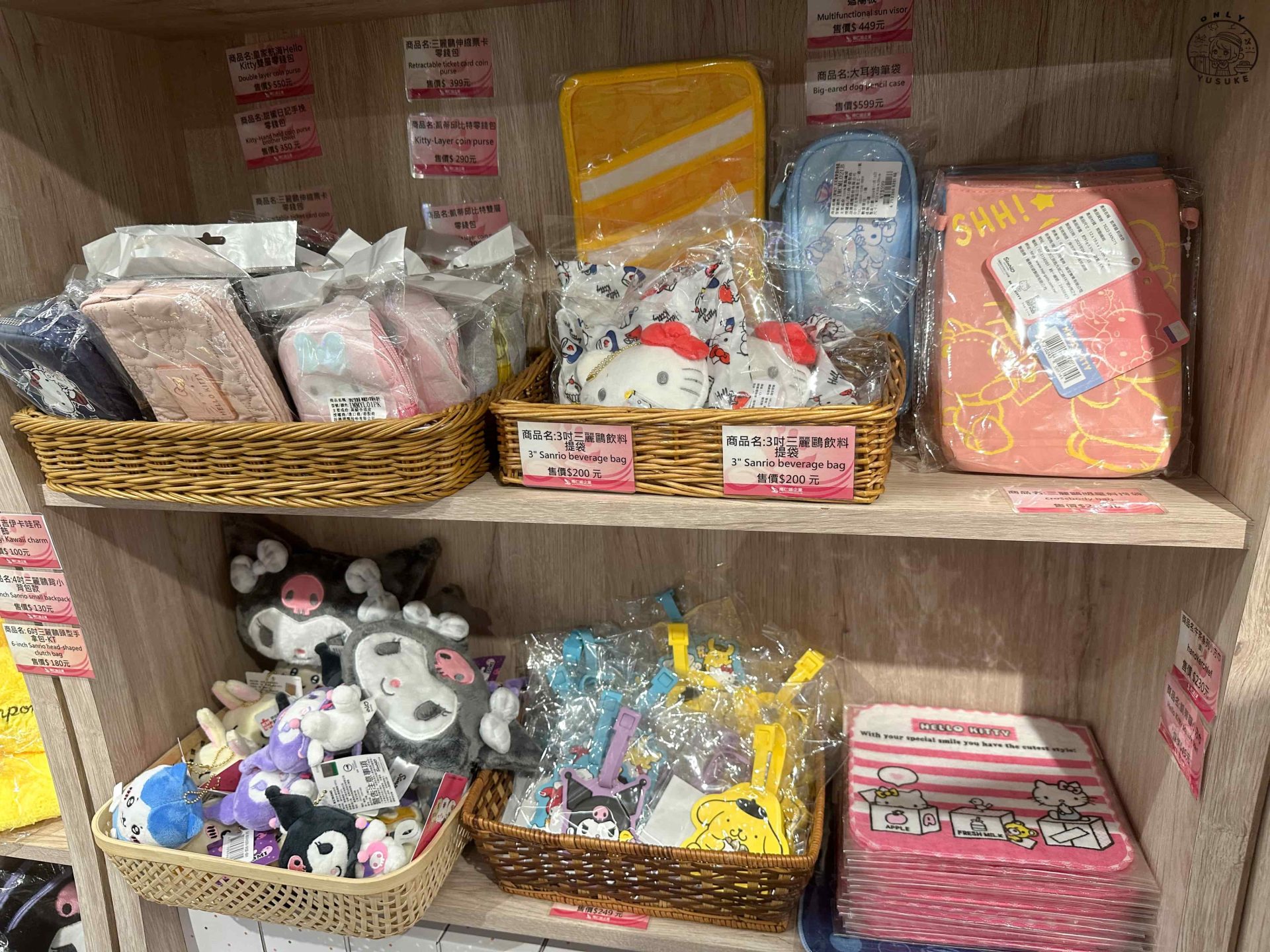 湖口三麗鷗休息站介紹