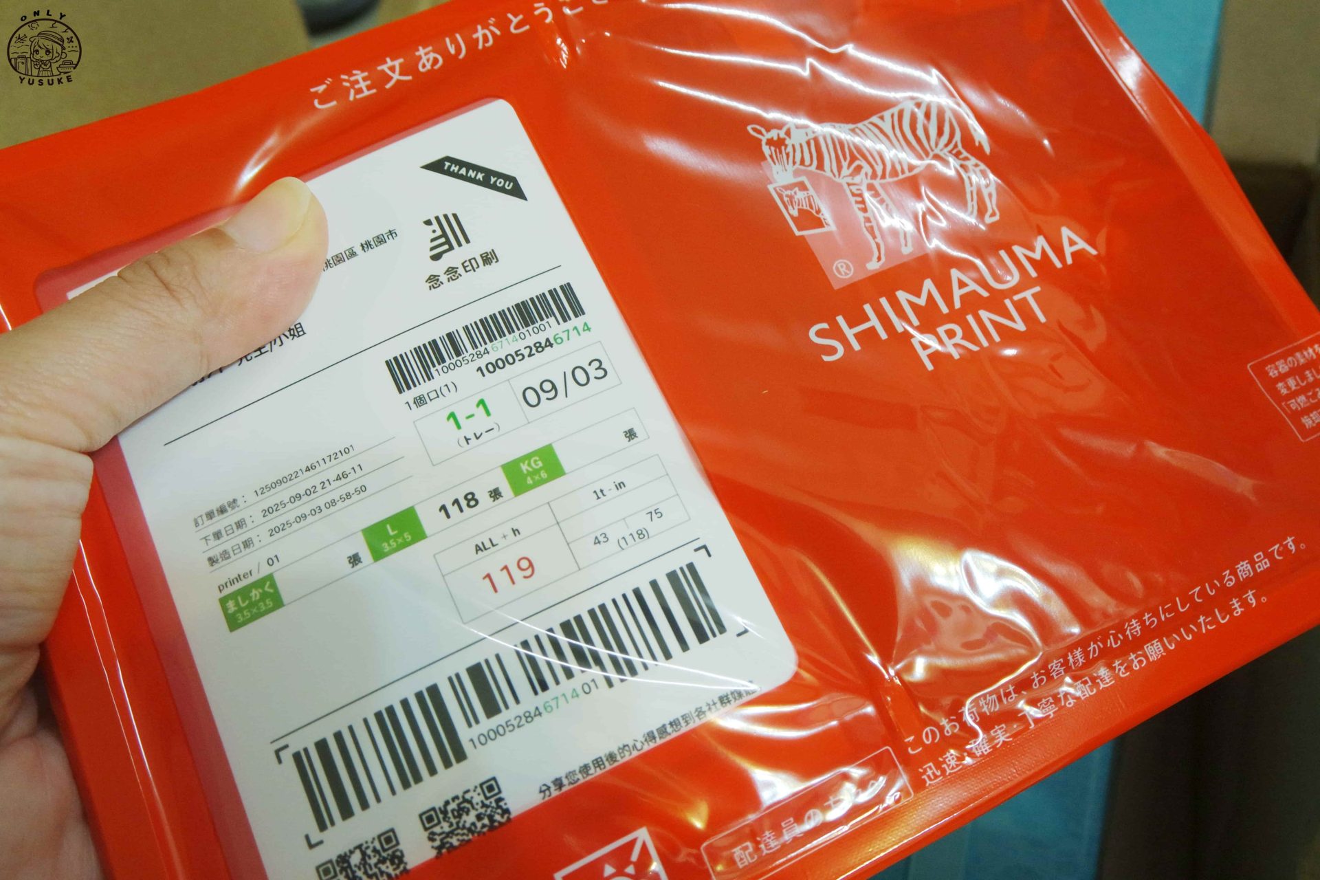 念念洗照片評價