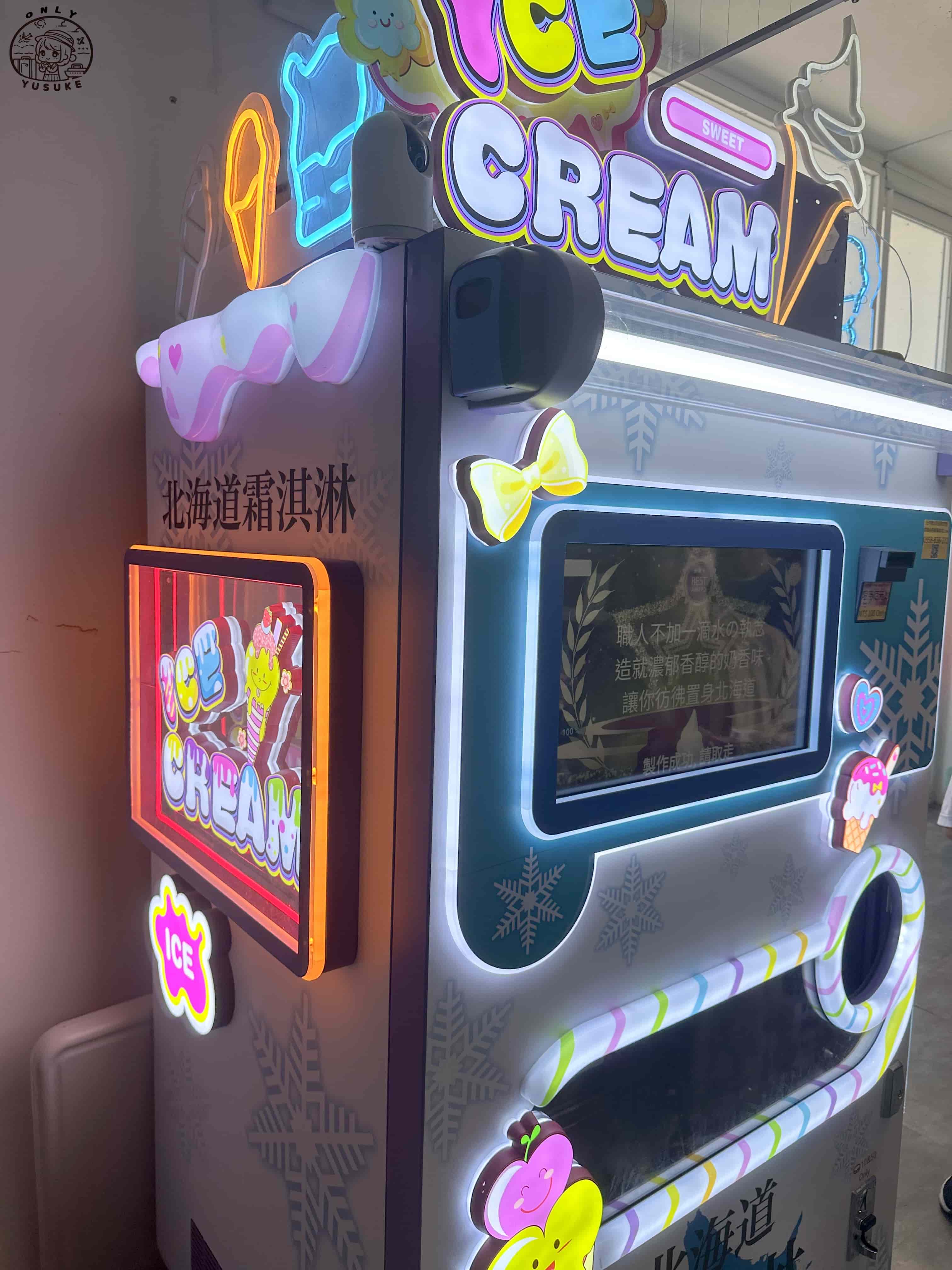 潮境智能海洋館介紹