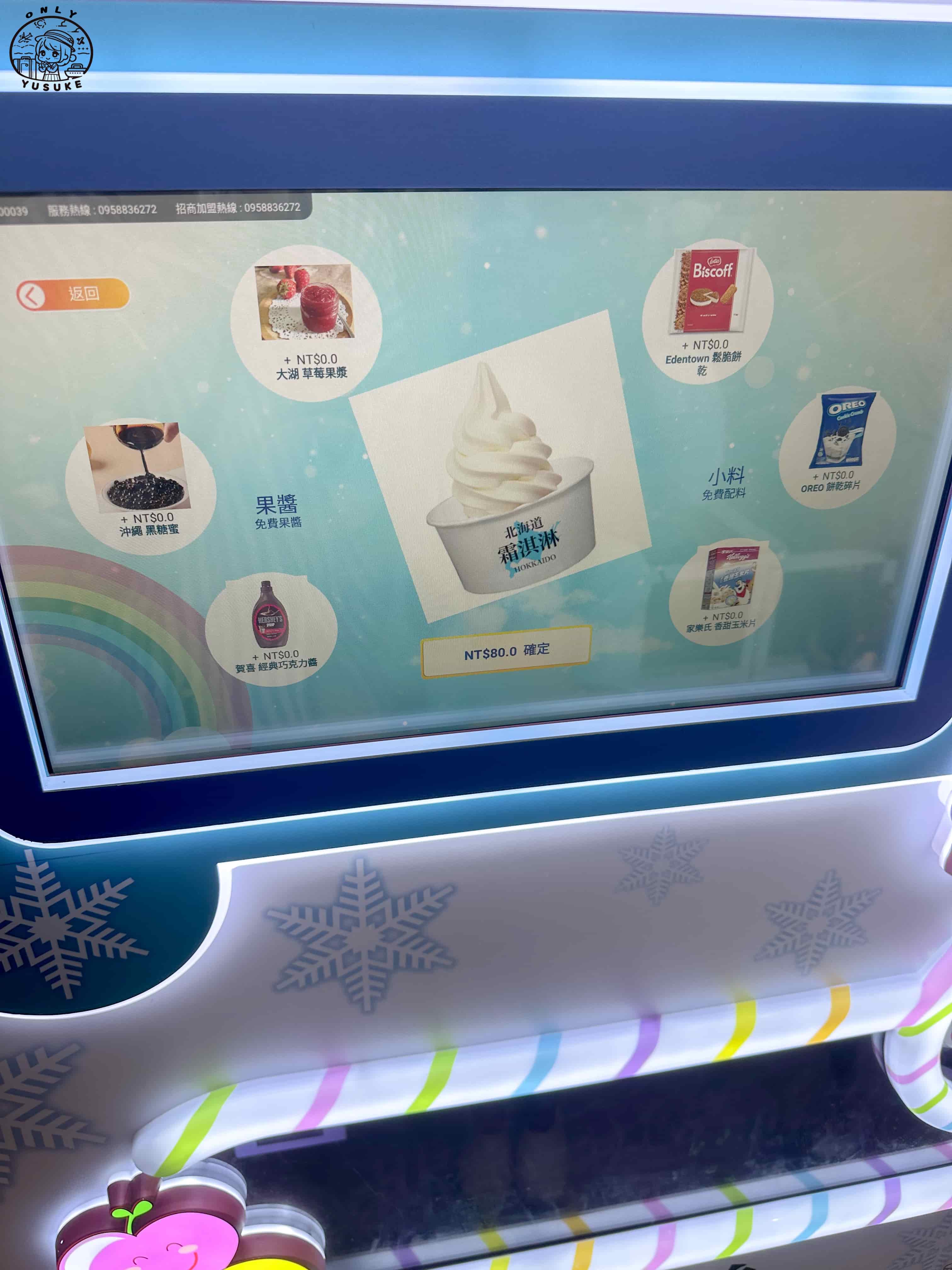 潮境智能海洋館介紹