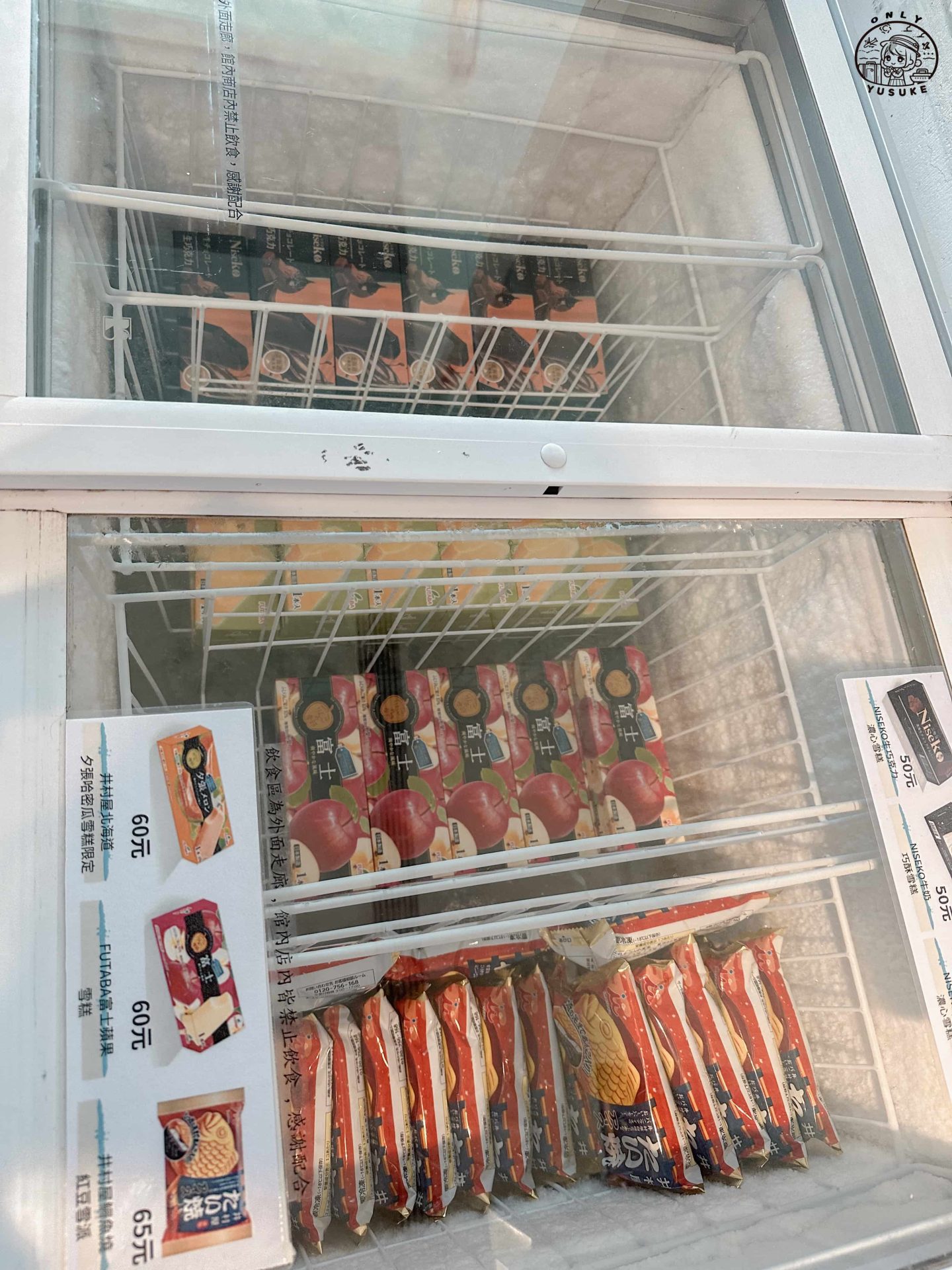 潮境智能海洋館介紹