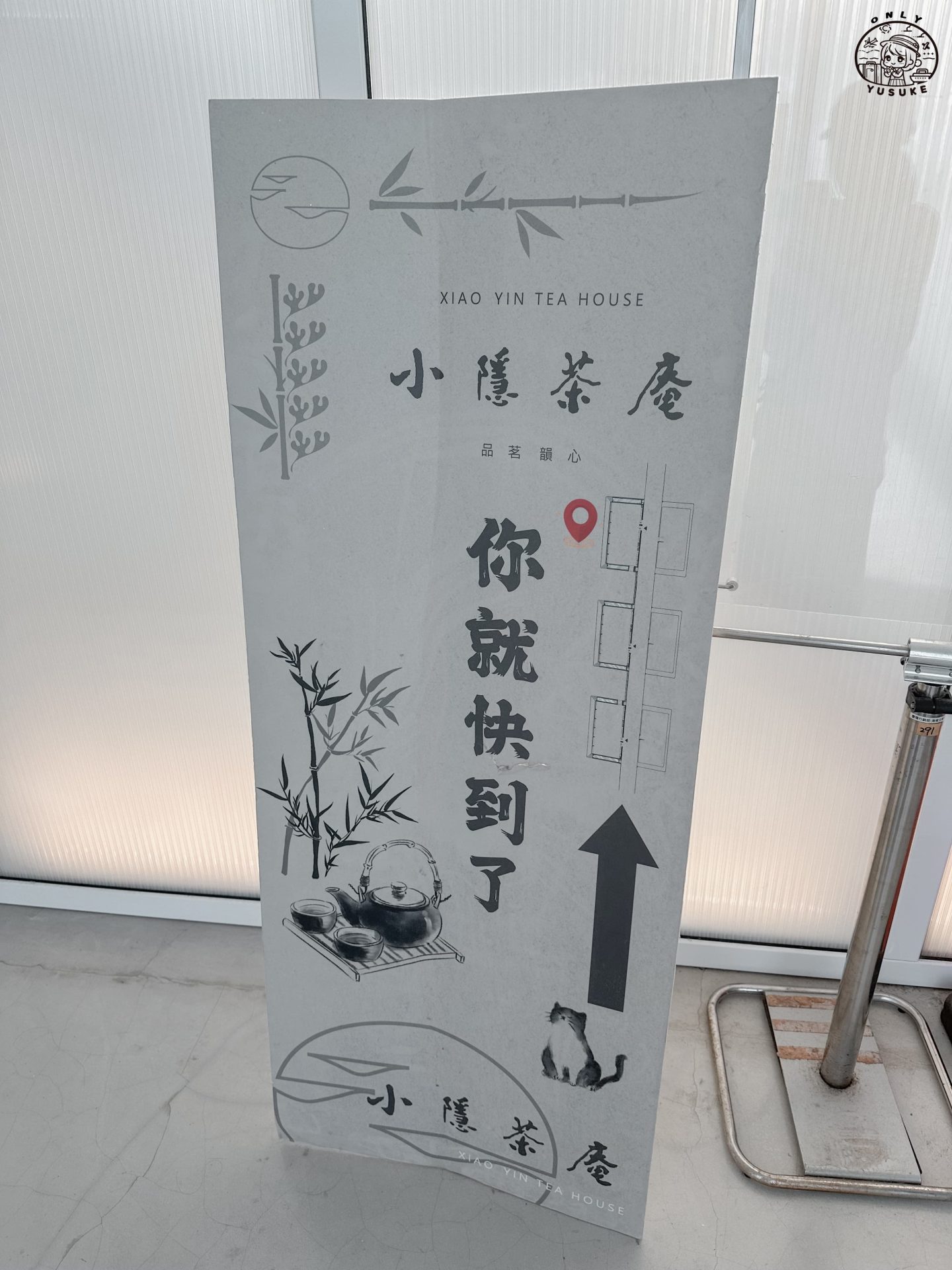 潮境智能海洋館介紹