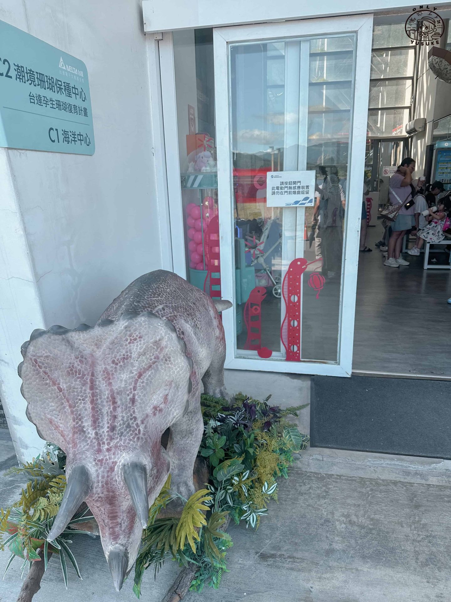 潮境智能海洋館介紹