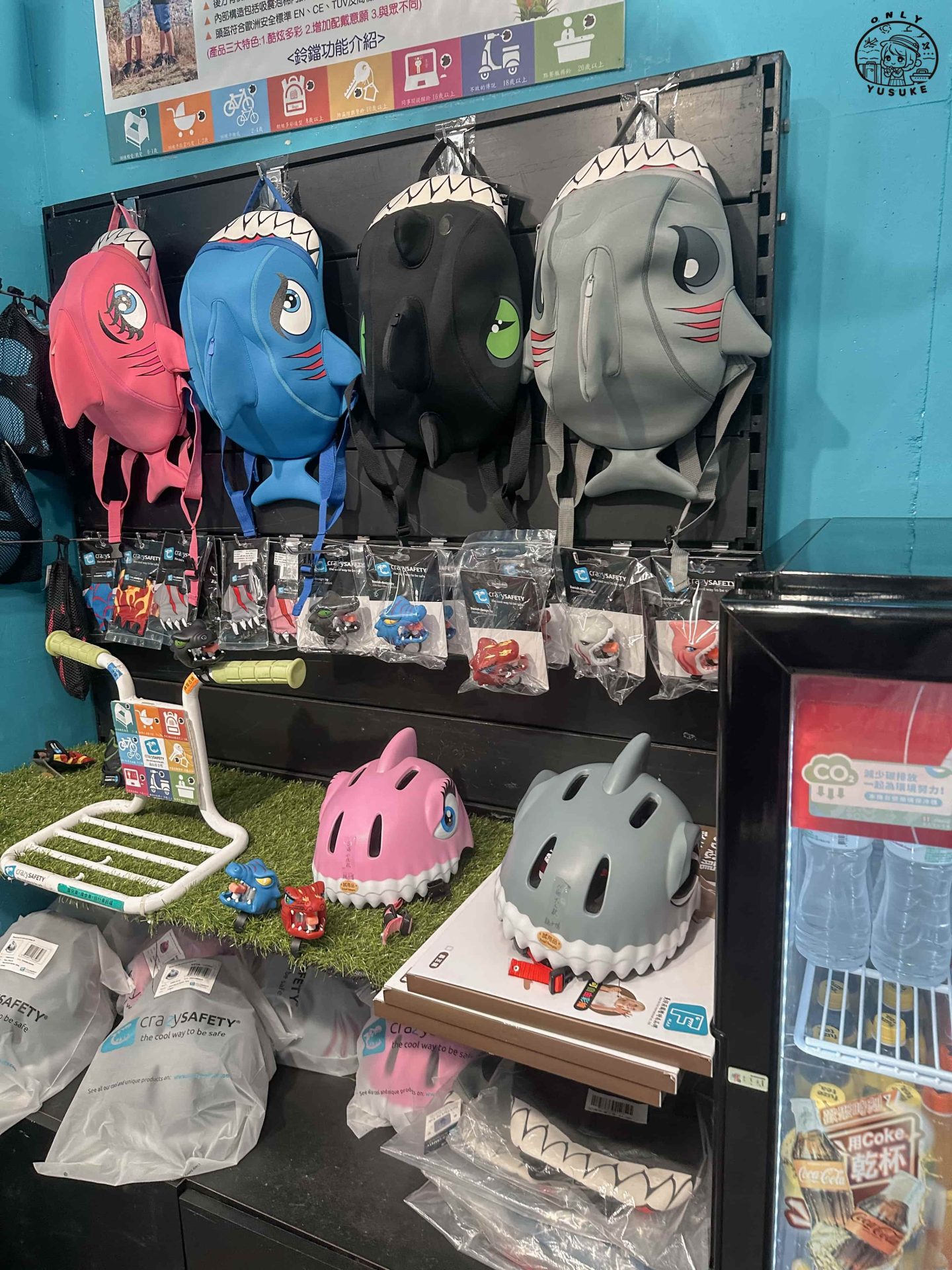 潮境智能海洋館介紹