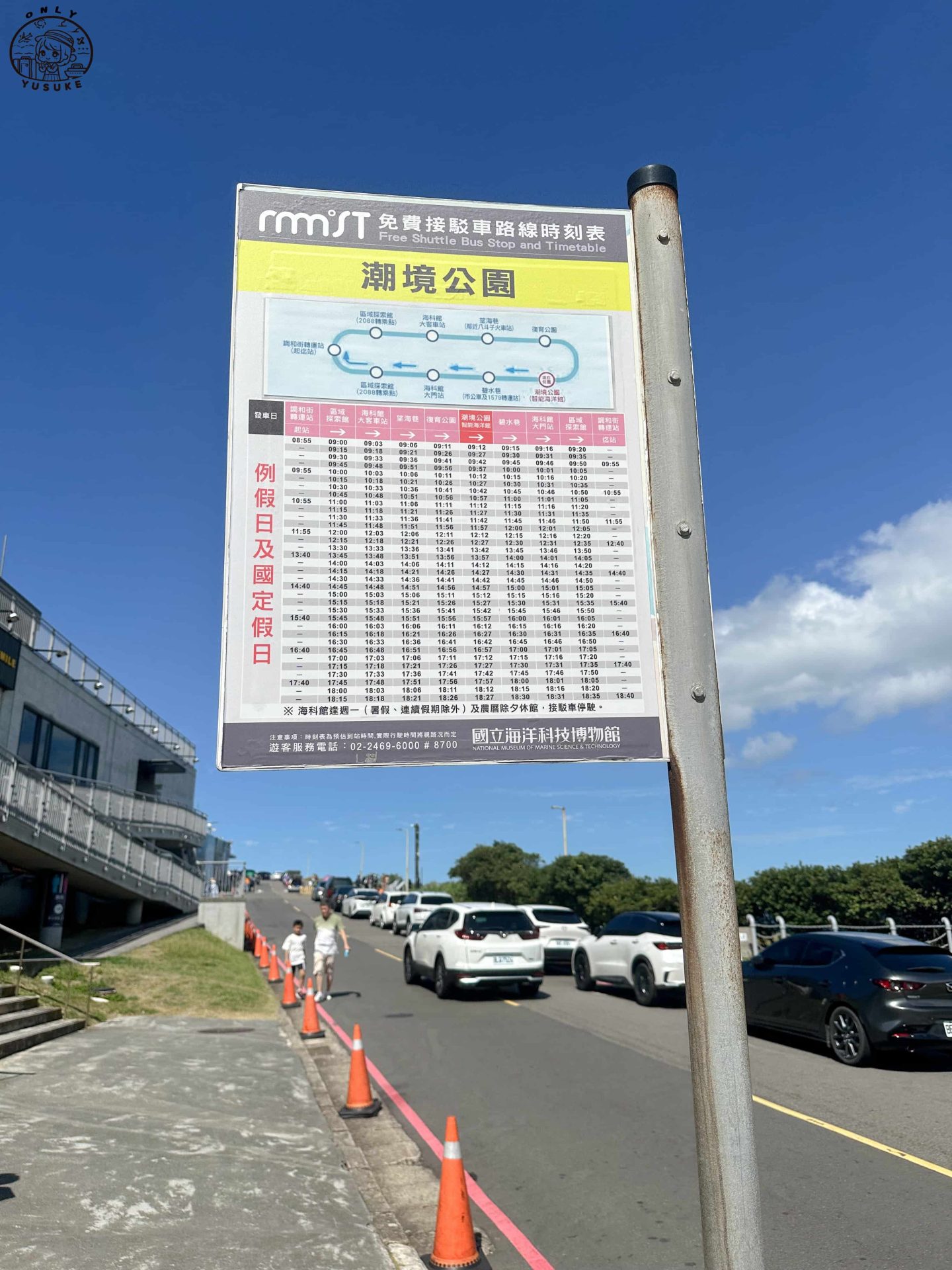 潮境智能海洋館交通方式