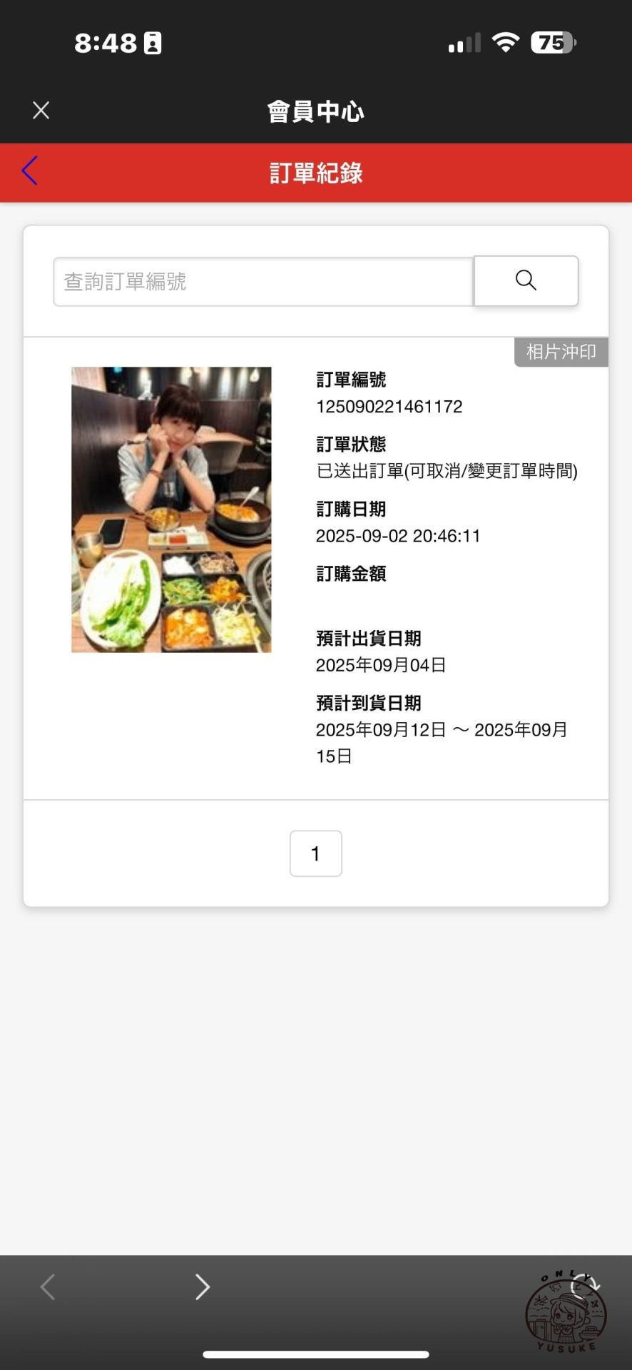 念念洗照片使用方式