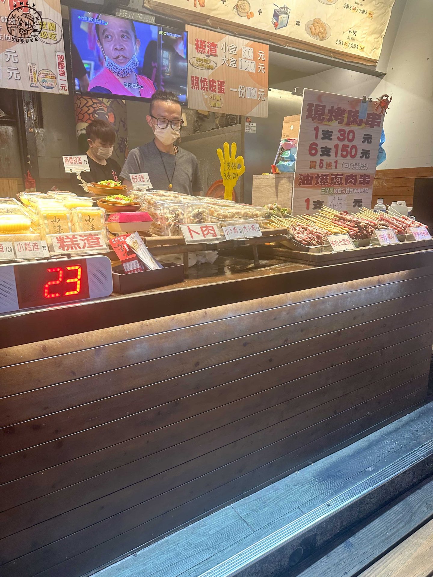 亞諾溫泉漫旅附近景點美食