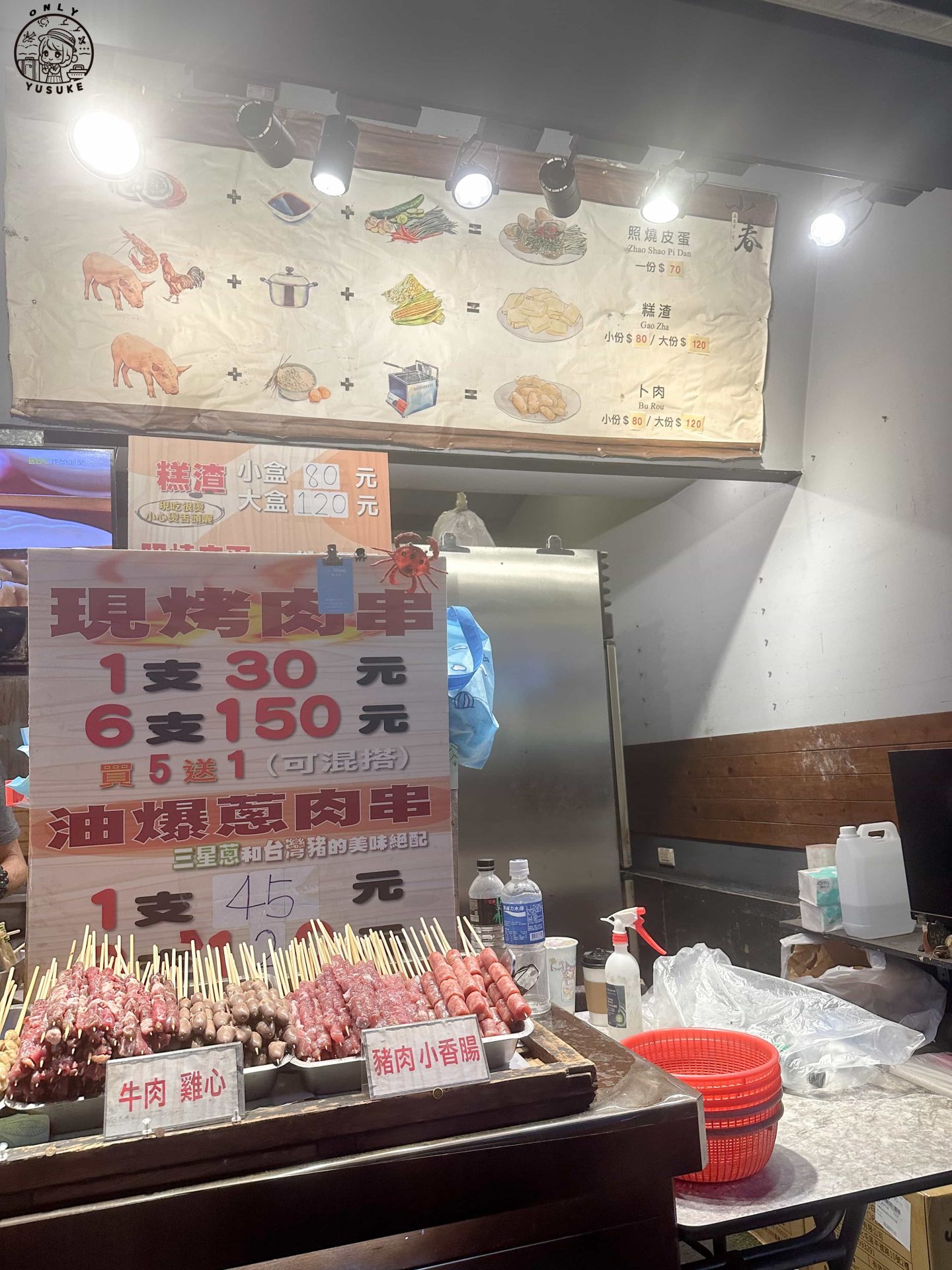 亞諾溫泉漫旅附近景點美食