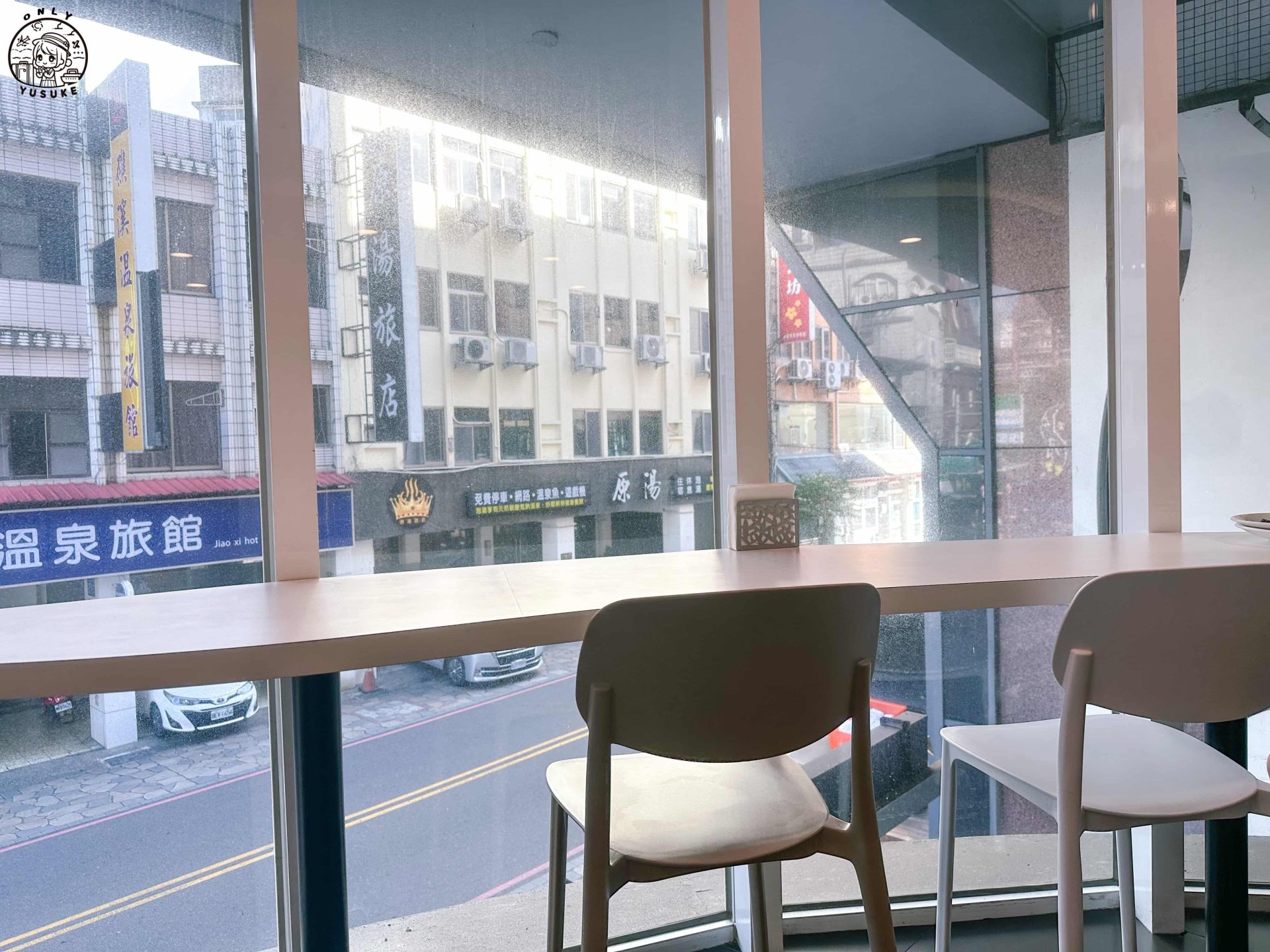 亞諾溫泉漫旅早餐