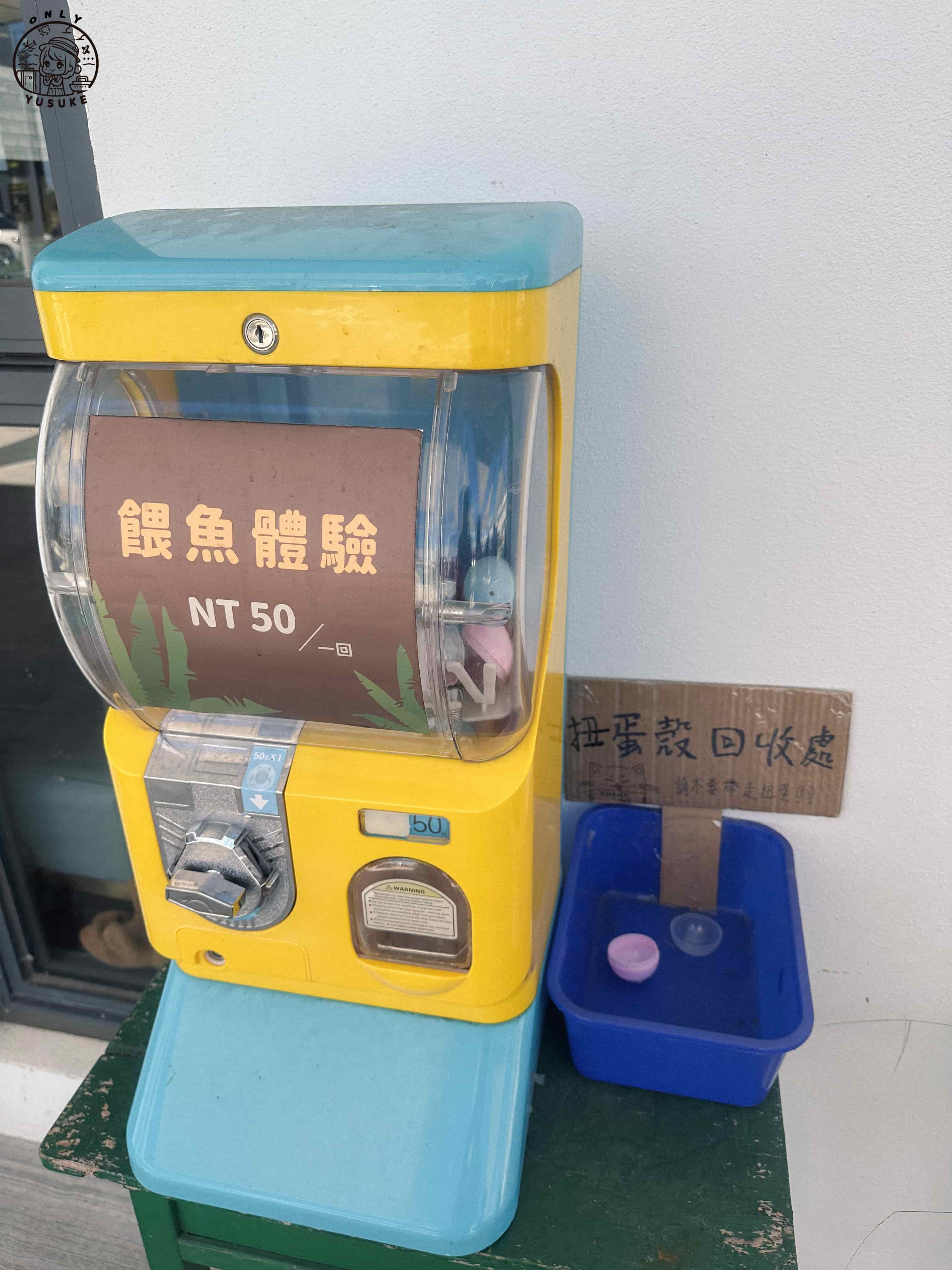 宜蘭動植物王國介紹