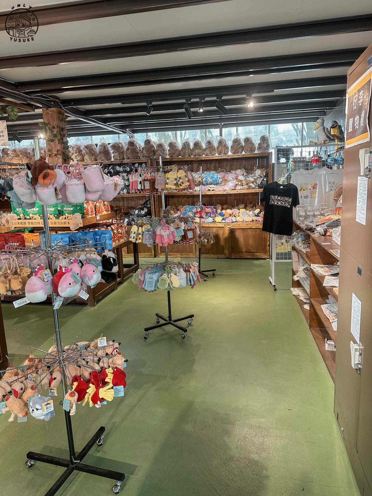 宜蘭動植物王國介紹