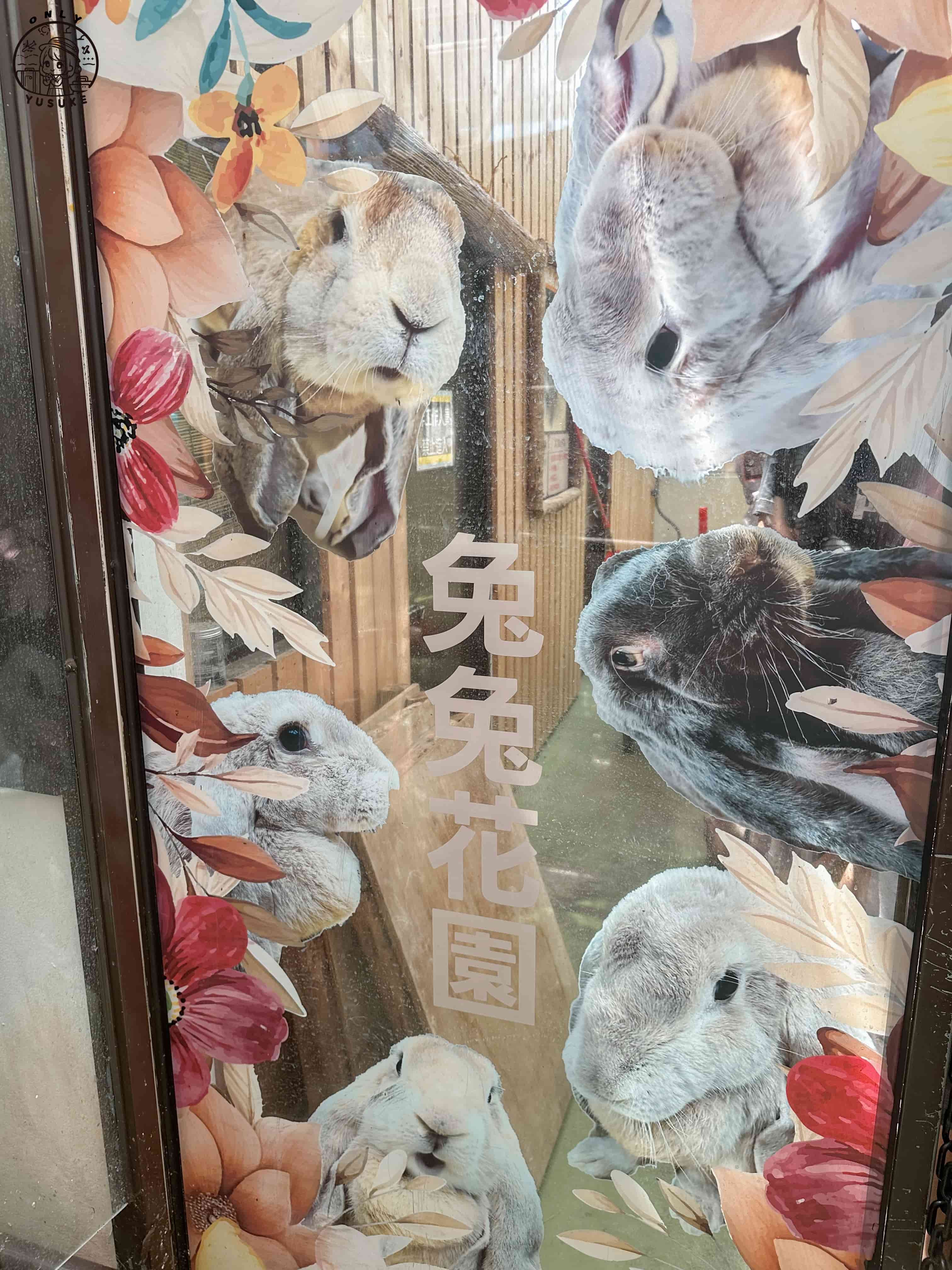 宜蘭動植物王國介紹