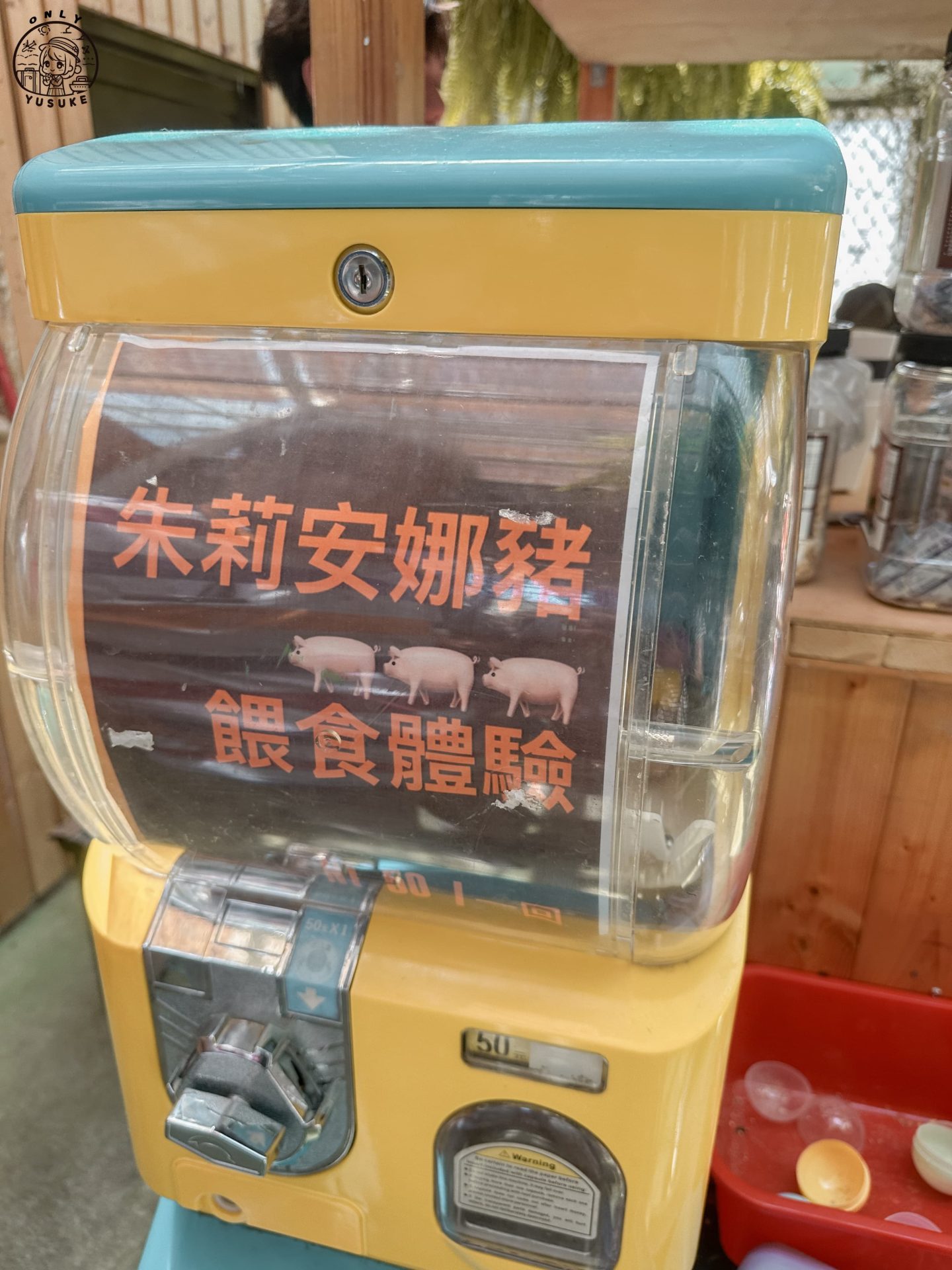 宜蘭動植物王國介紹