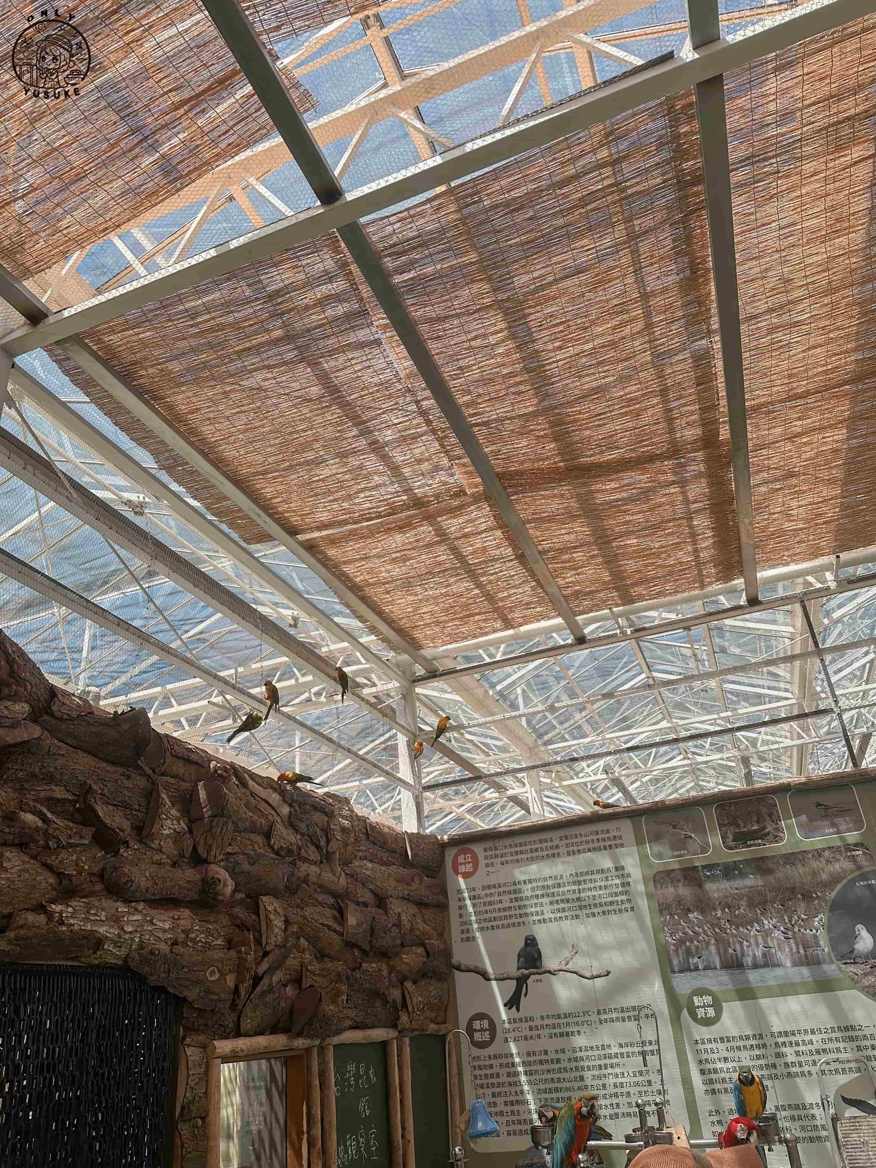 宜蘭動植物王國介紹