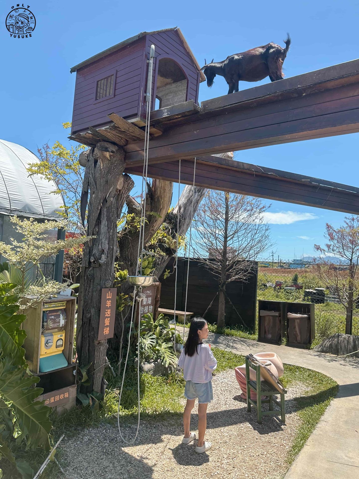 宜蘭動植物王國介紹