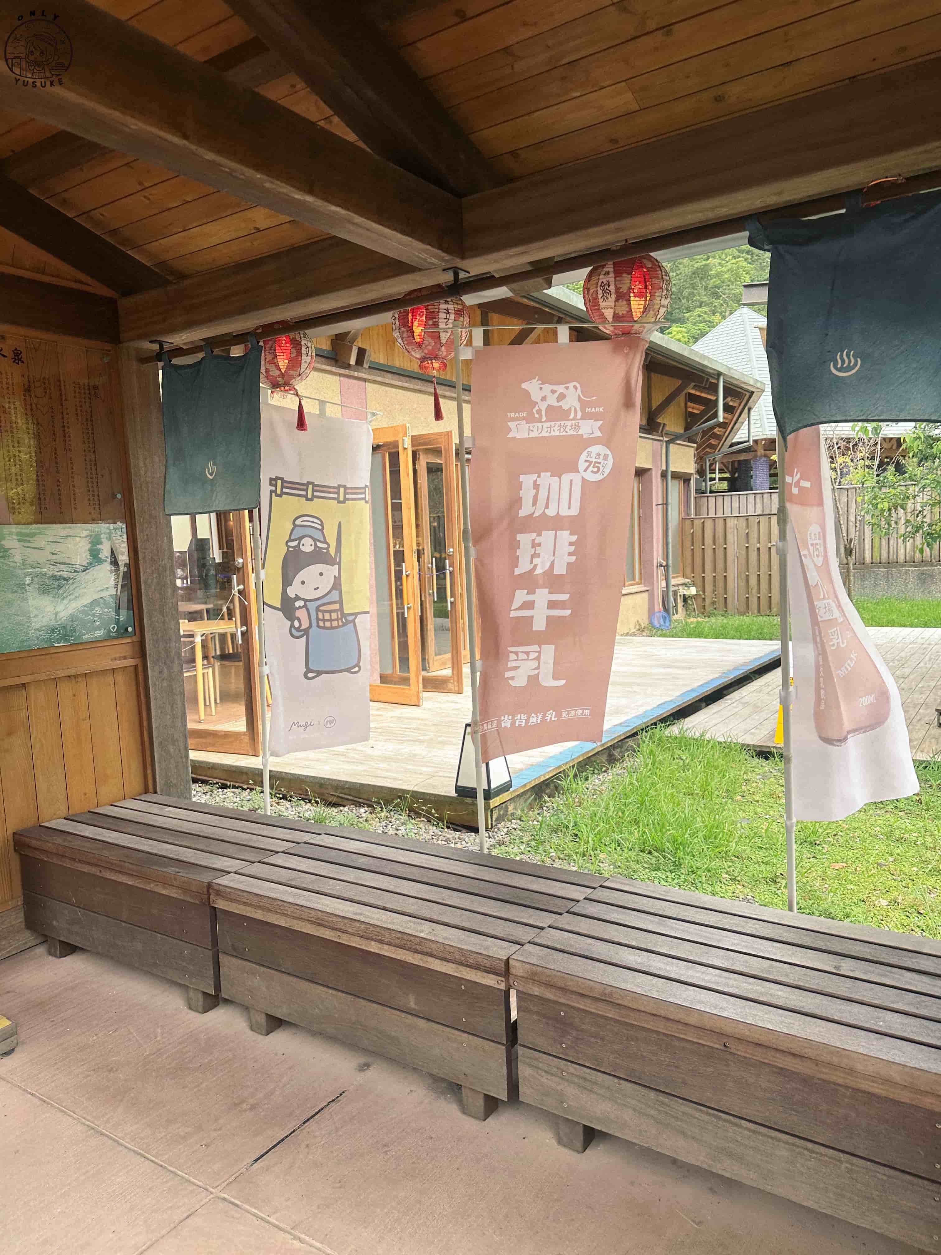 清水地熱園區介紹