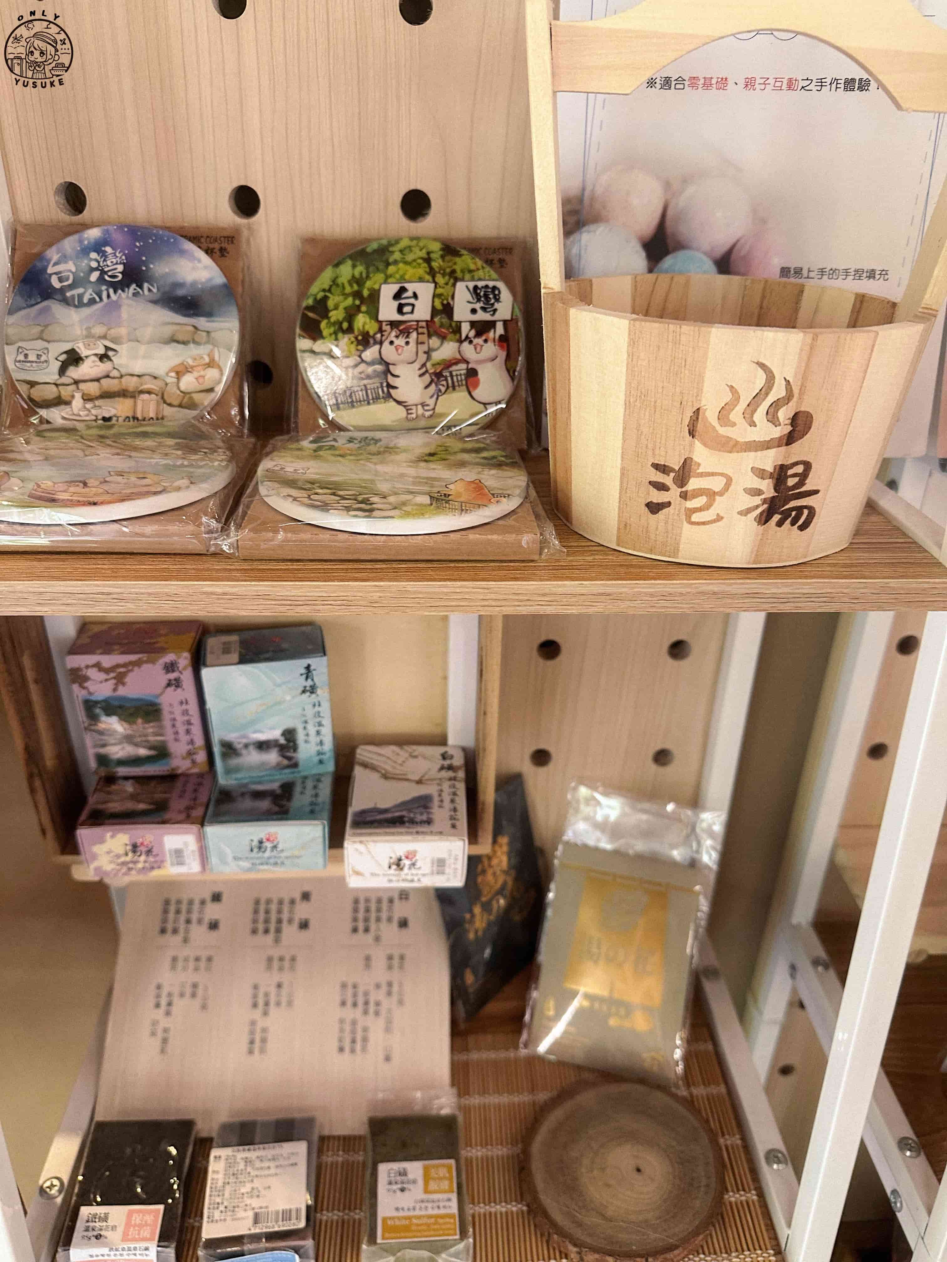 清水地熱園區介紹