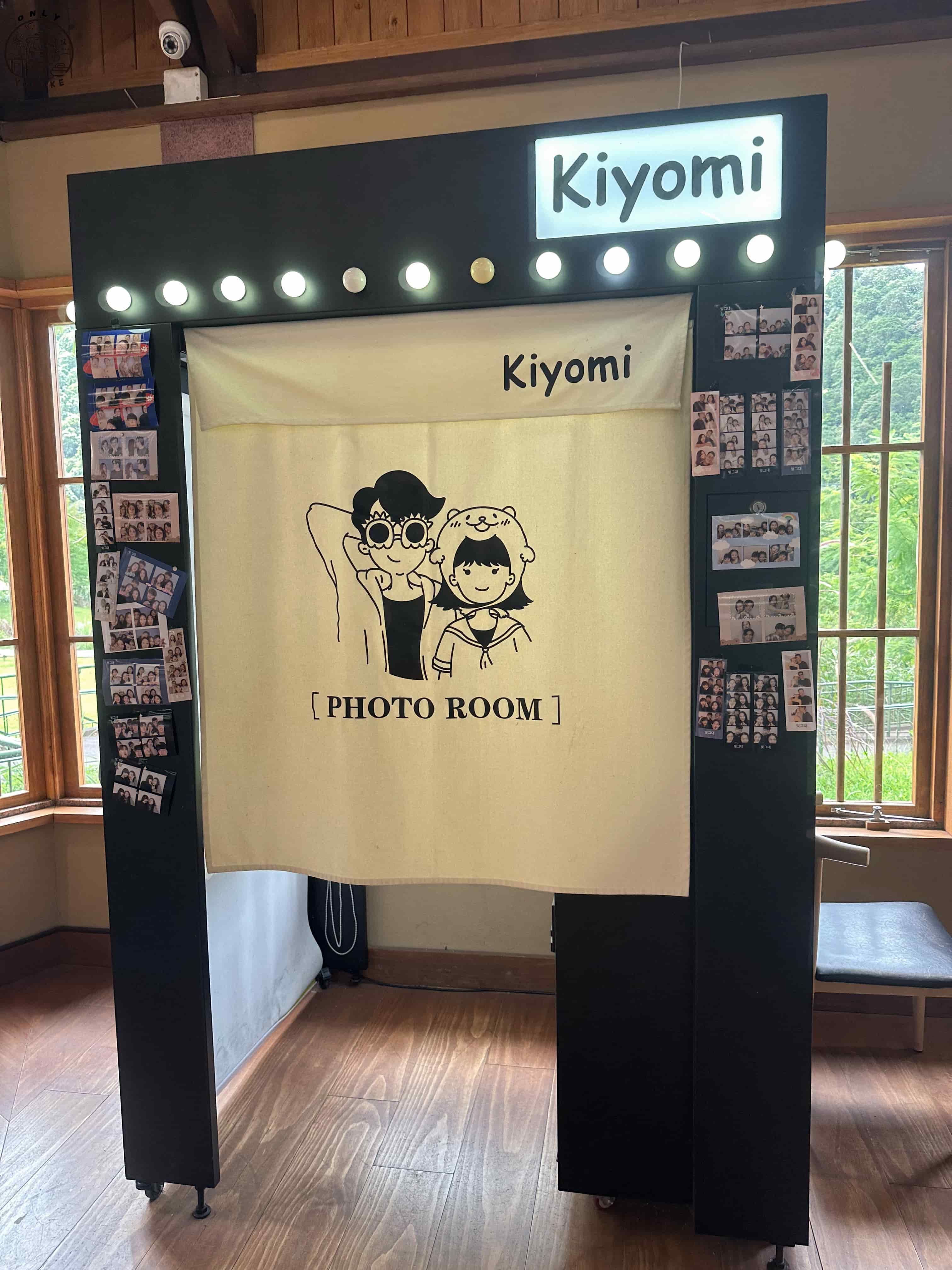 清水地熱園區介紹