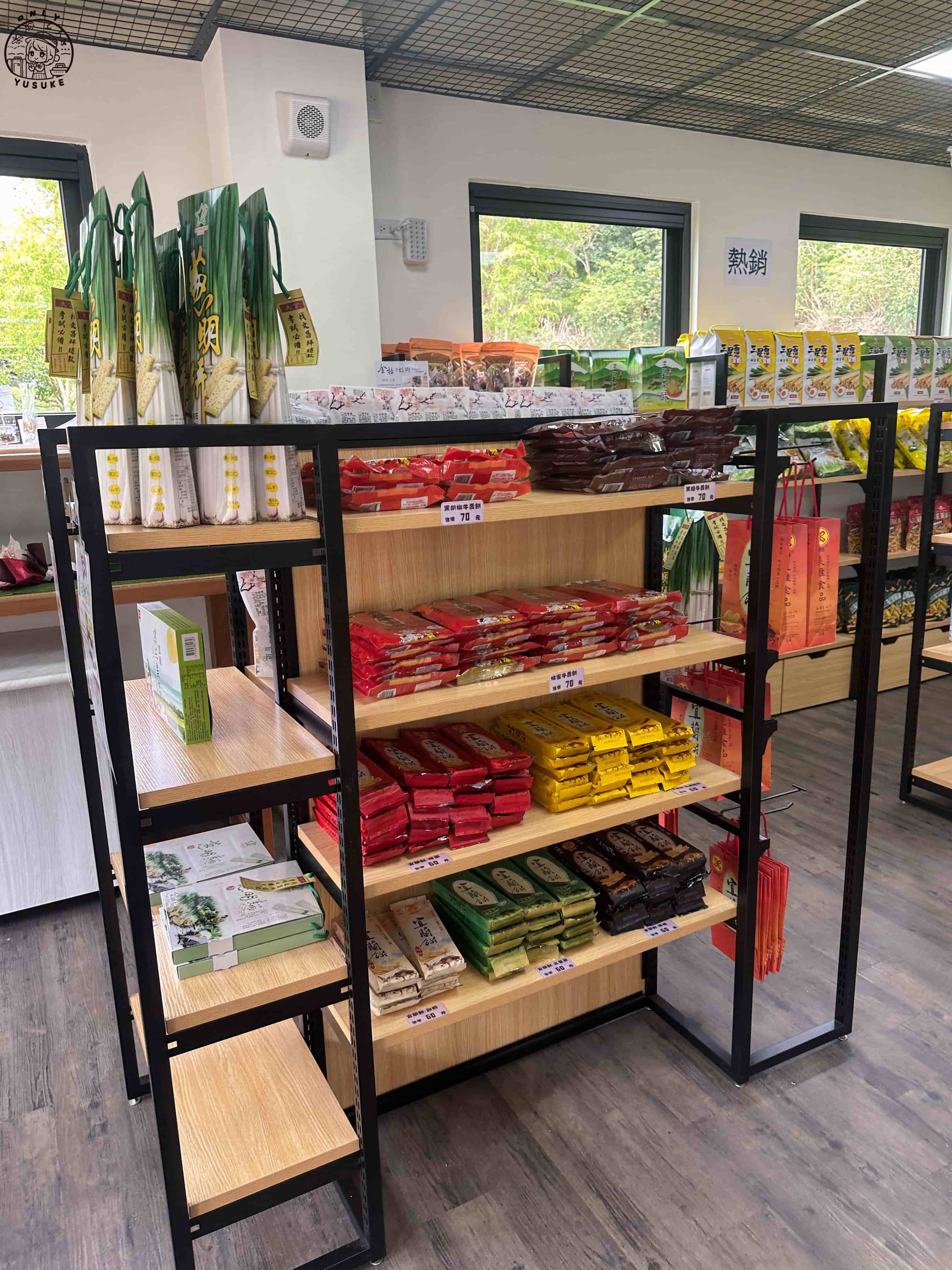 清水地熱園區介紹