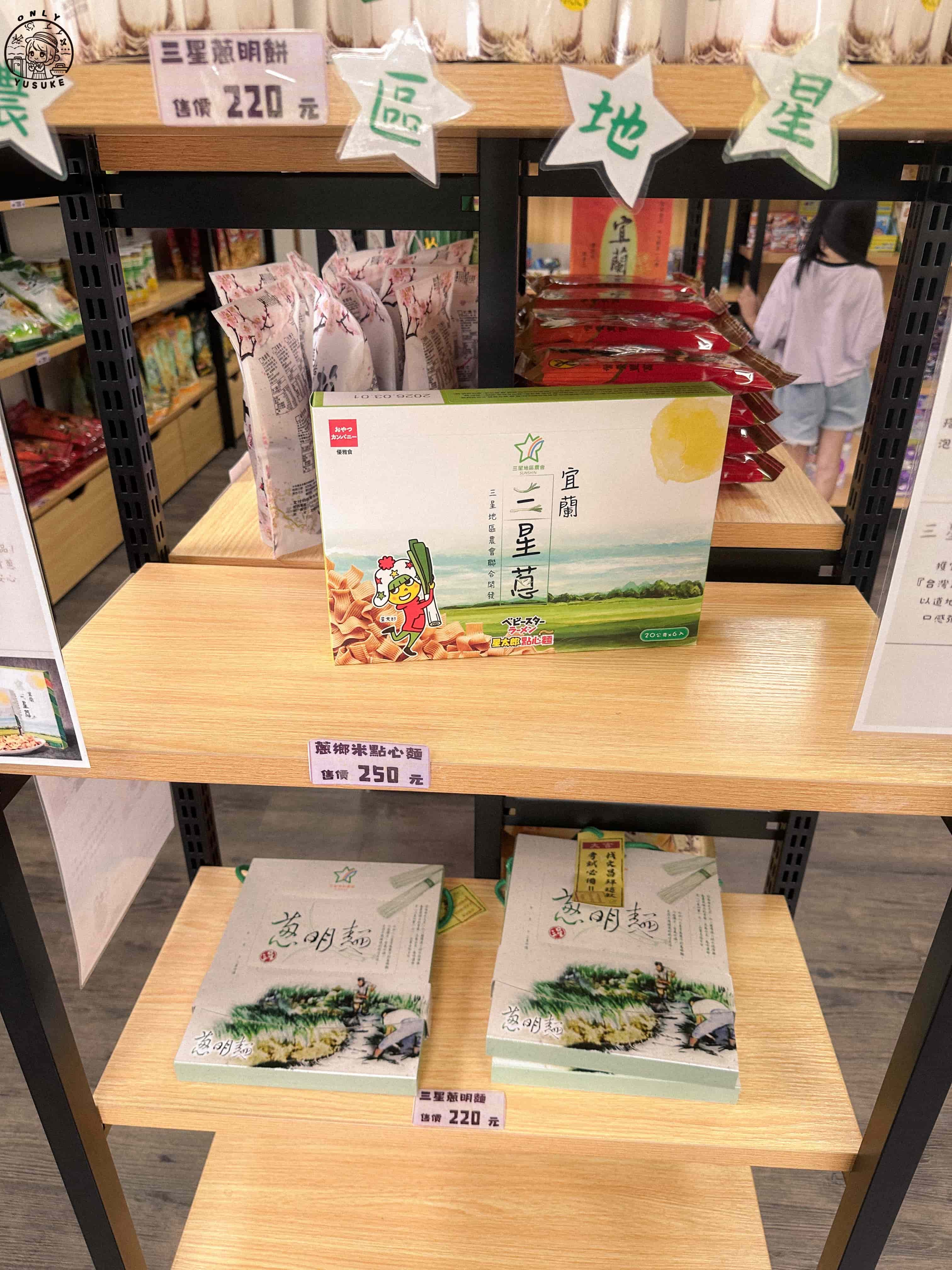 清水地熱園區介紹