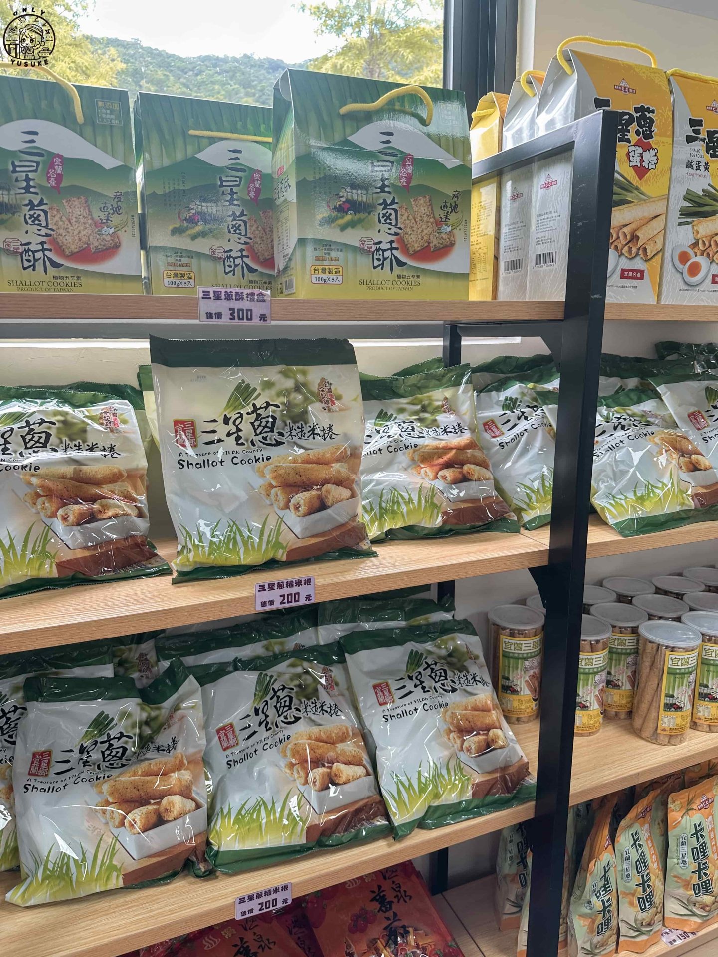 清水地熱園區介紹