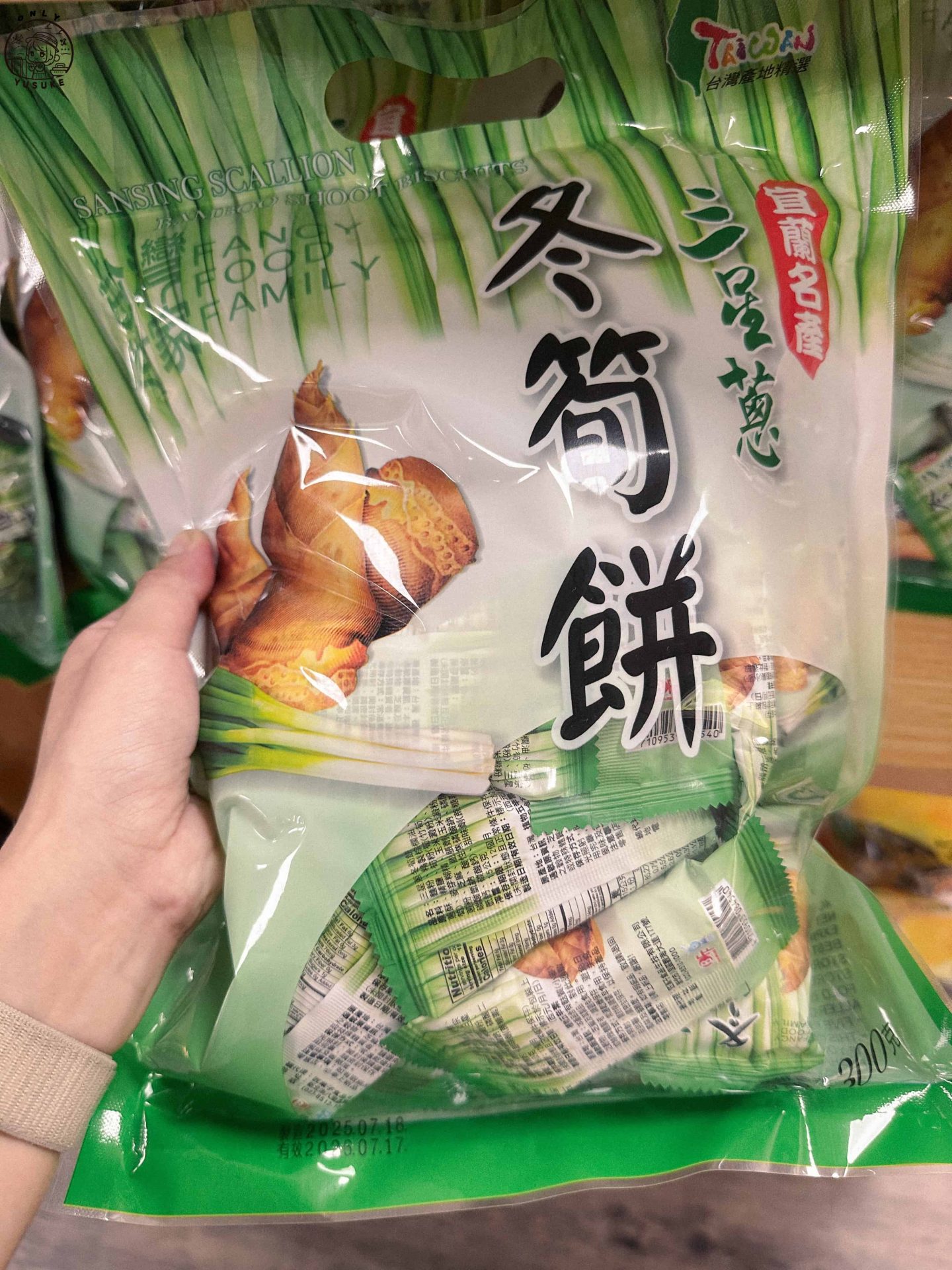 清水地熱園區介紹