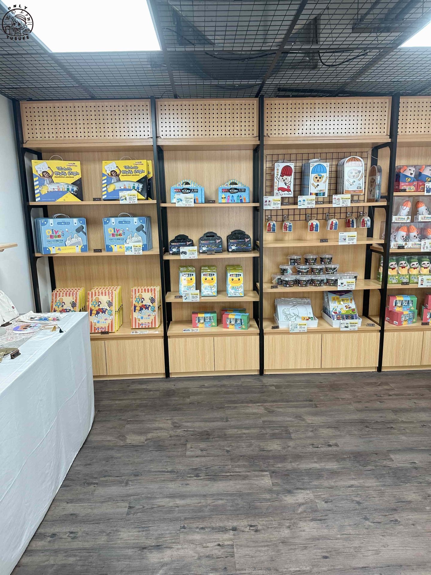 清水地熱園區介紹