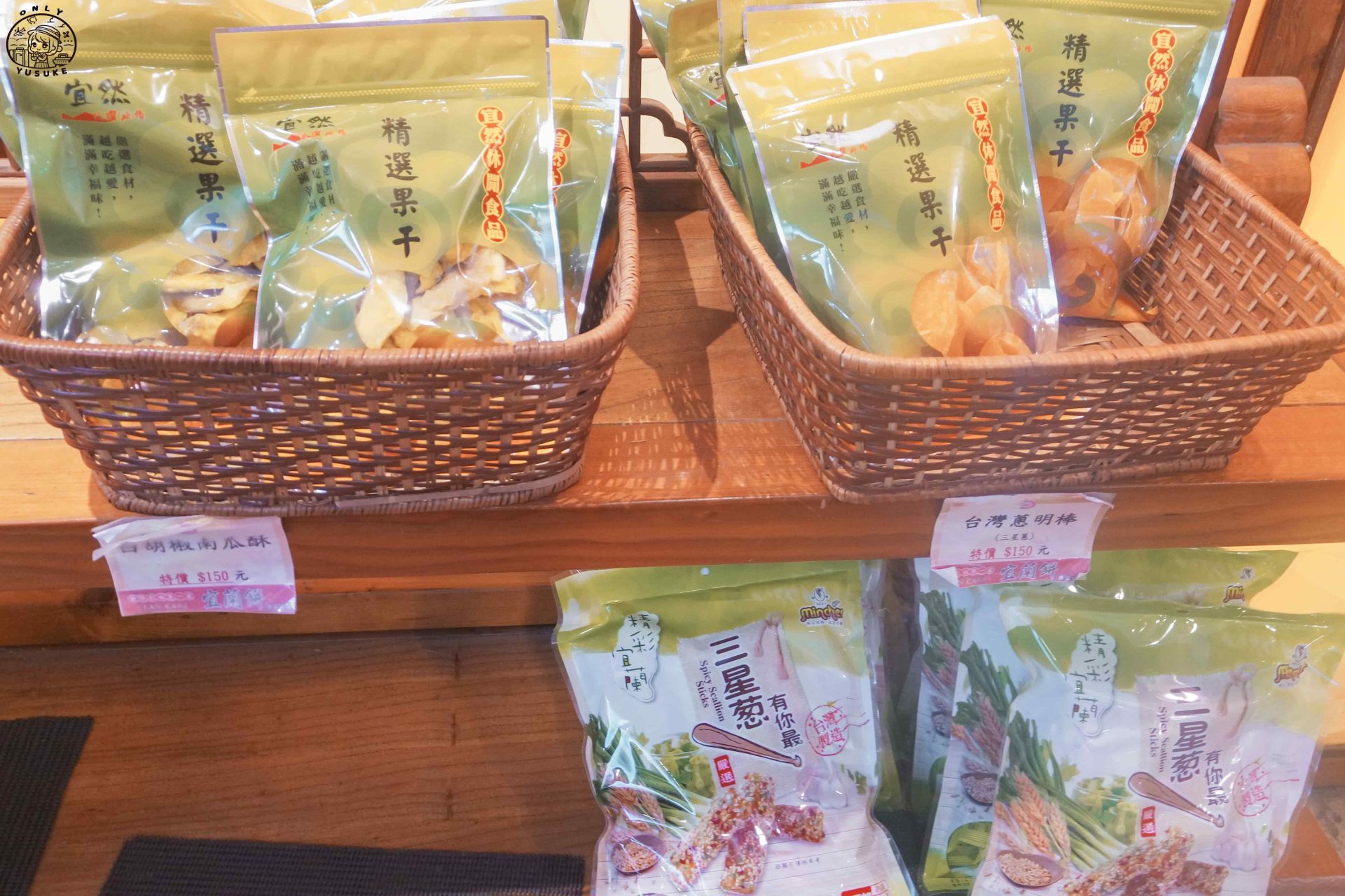 宜蘭餅發明館介紹