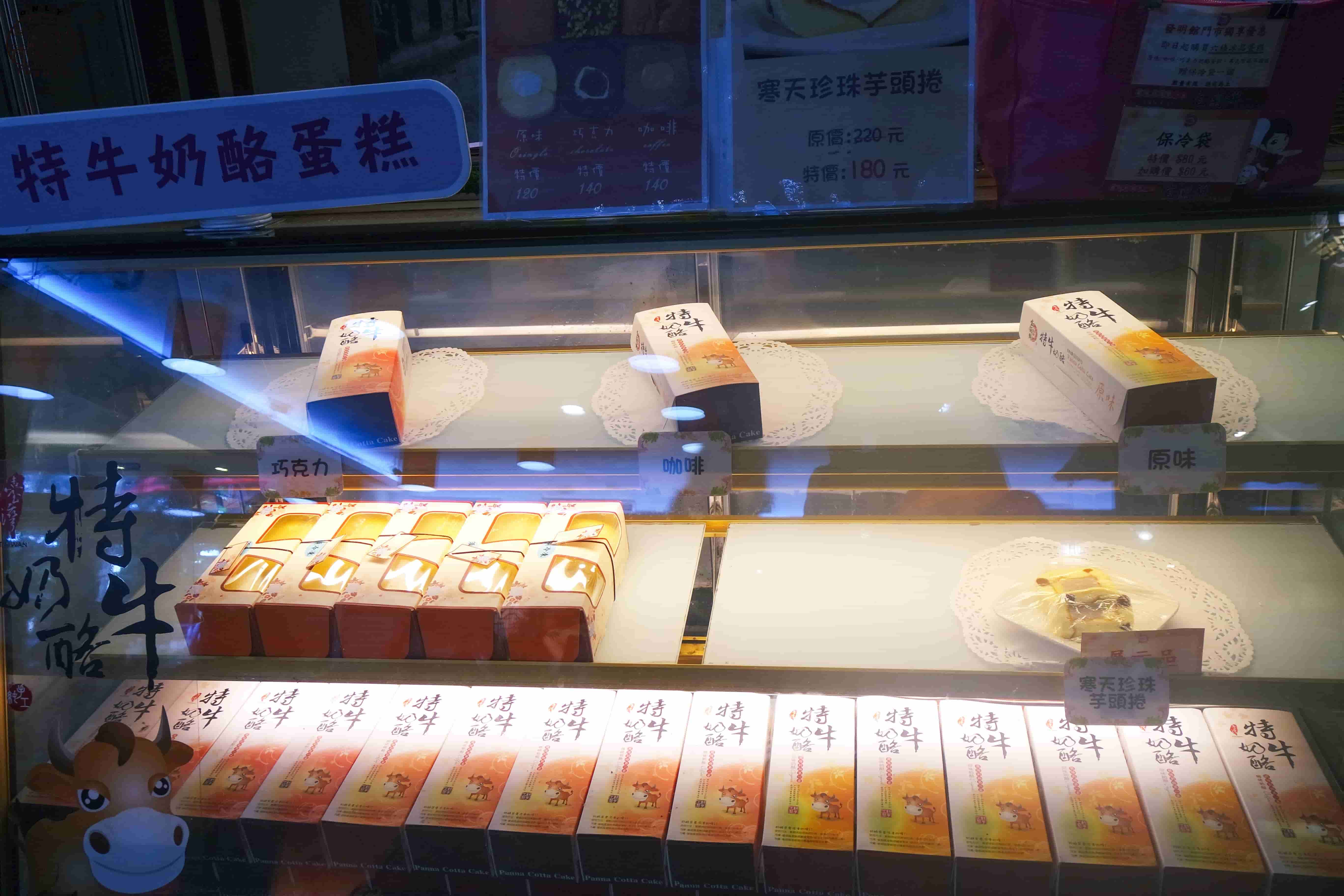 宜蘭餅發明館介紹