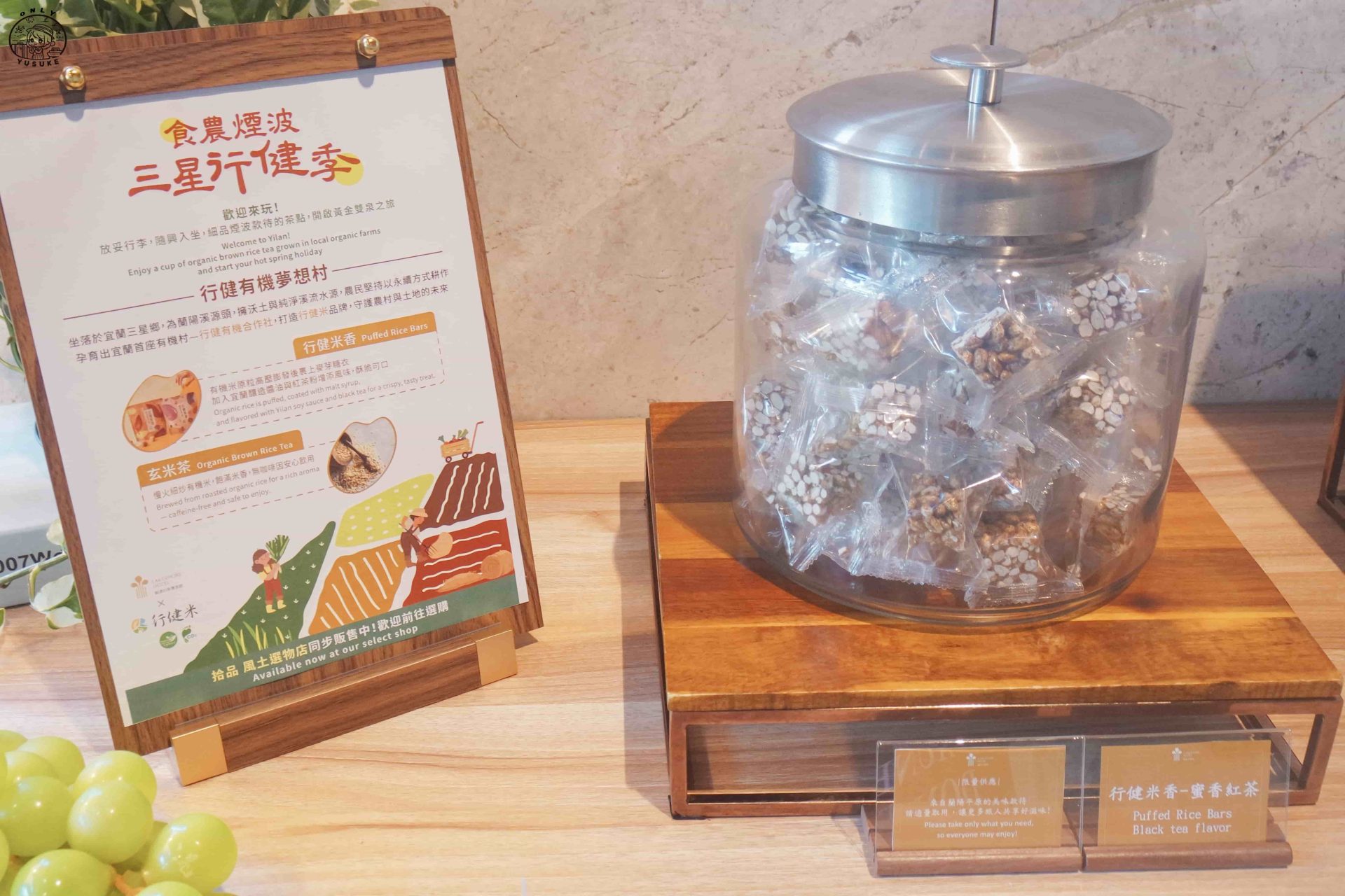 宜蘭煙波飯店評價