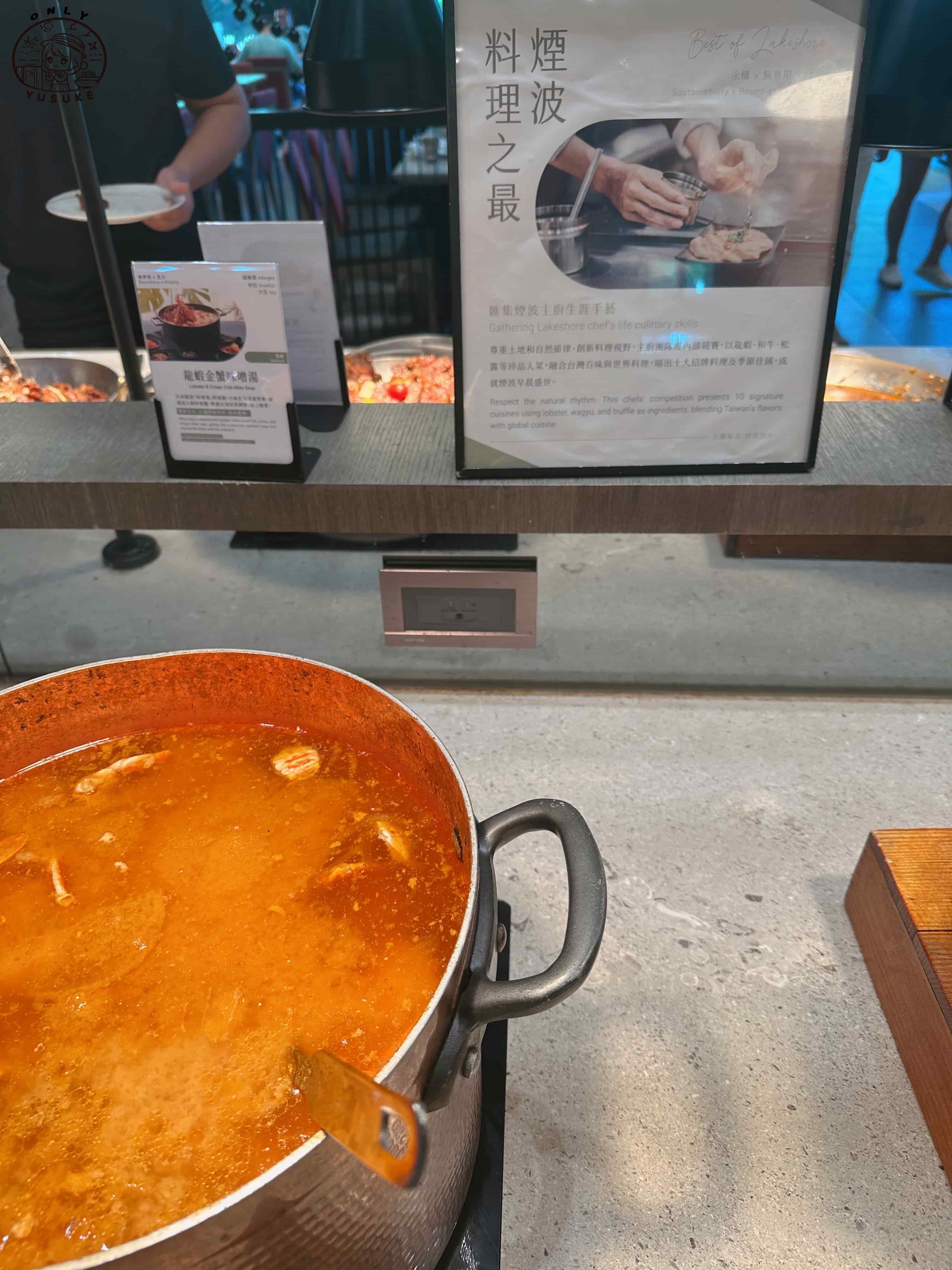 宜蘭煙波飯店評價