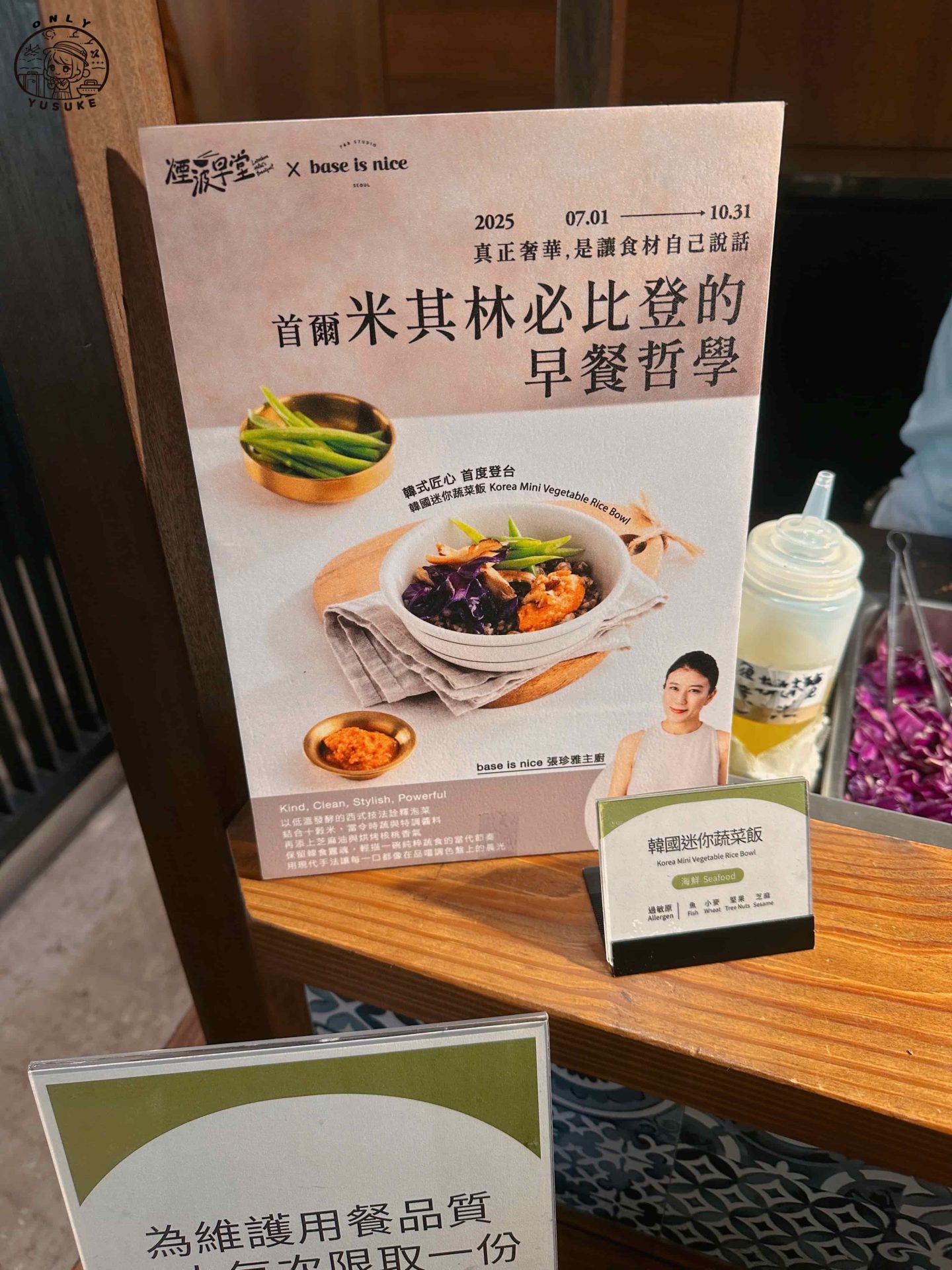 宜蘭煙波飯店評價