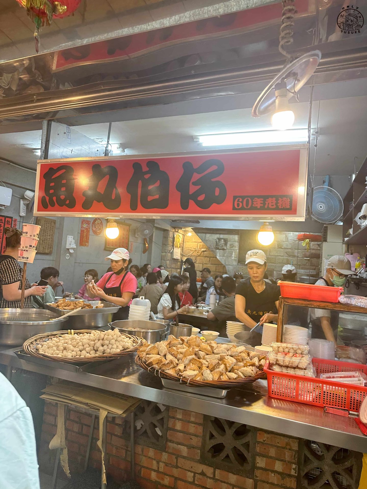 九份老街必逛必吃