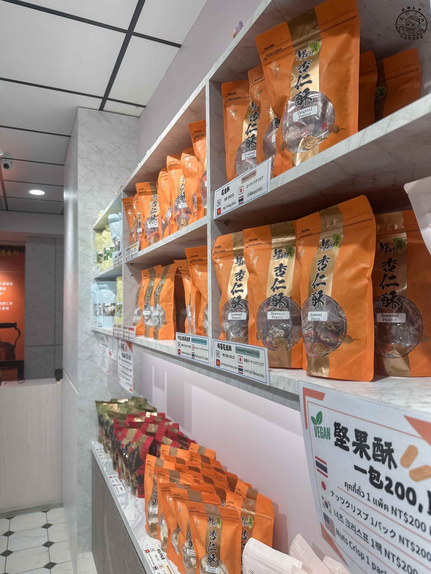 九份老街必逛必吃