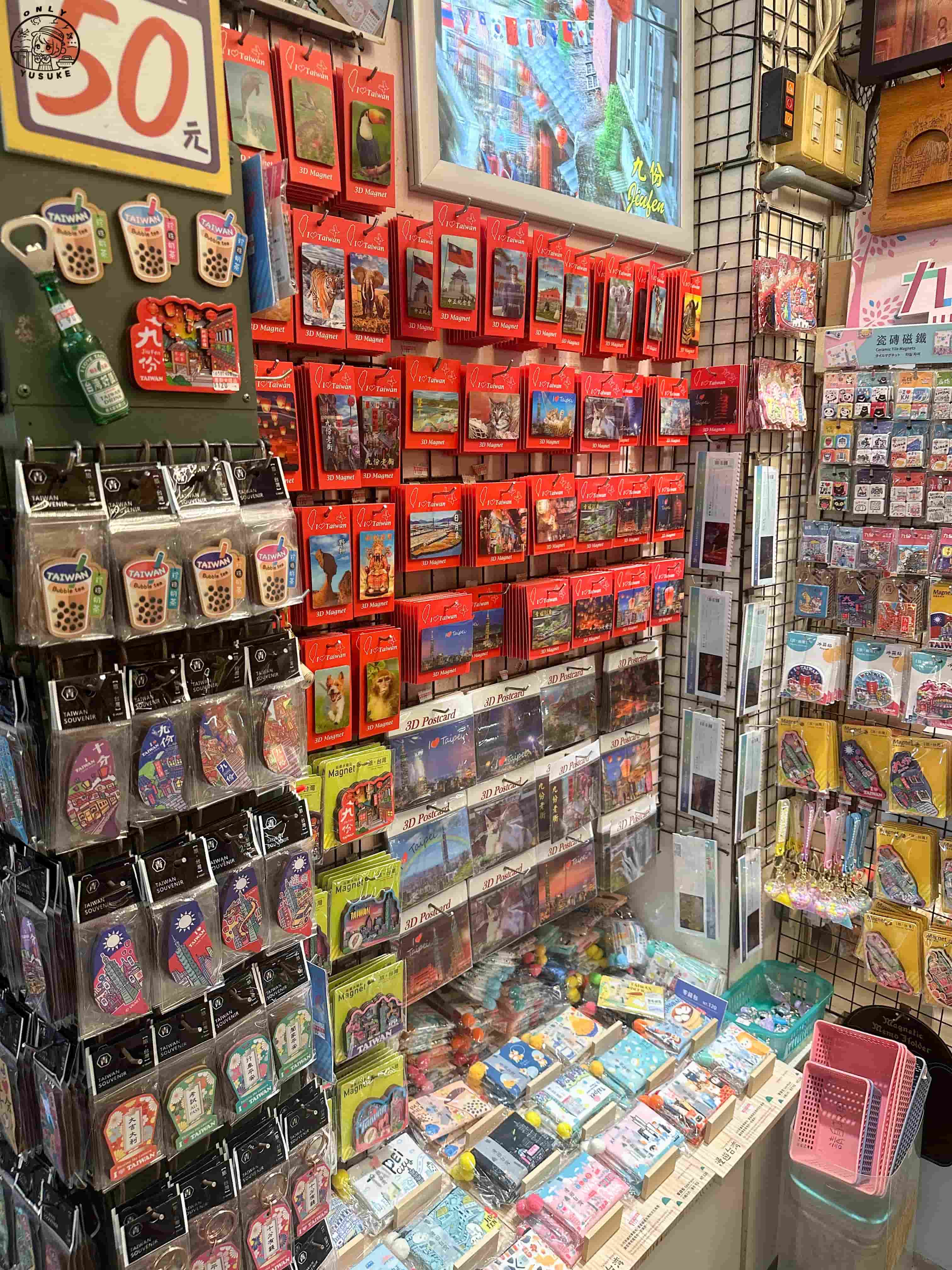 九份老街必逛必吃