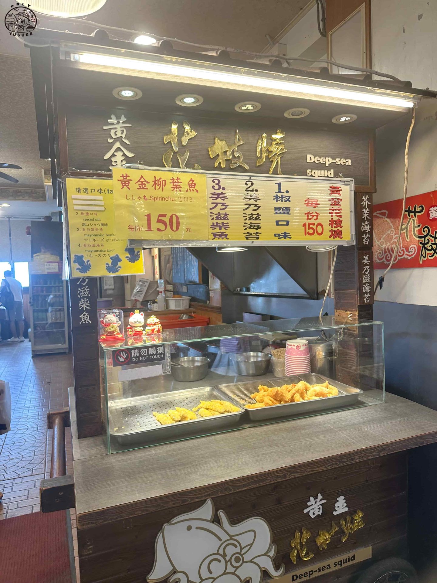 九份老街必逛必吃