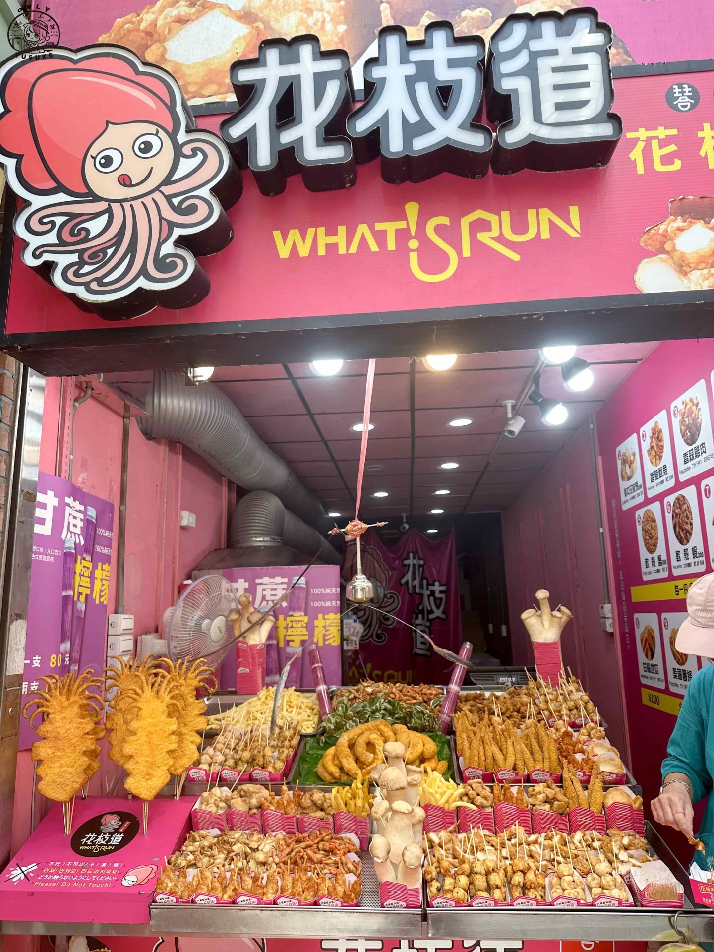 九份老街必逛必吃