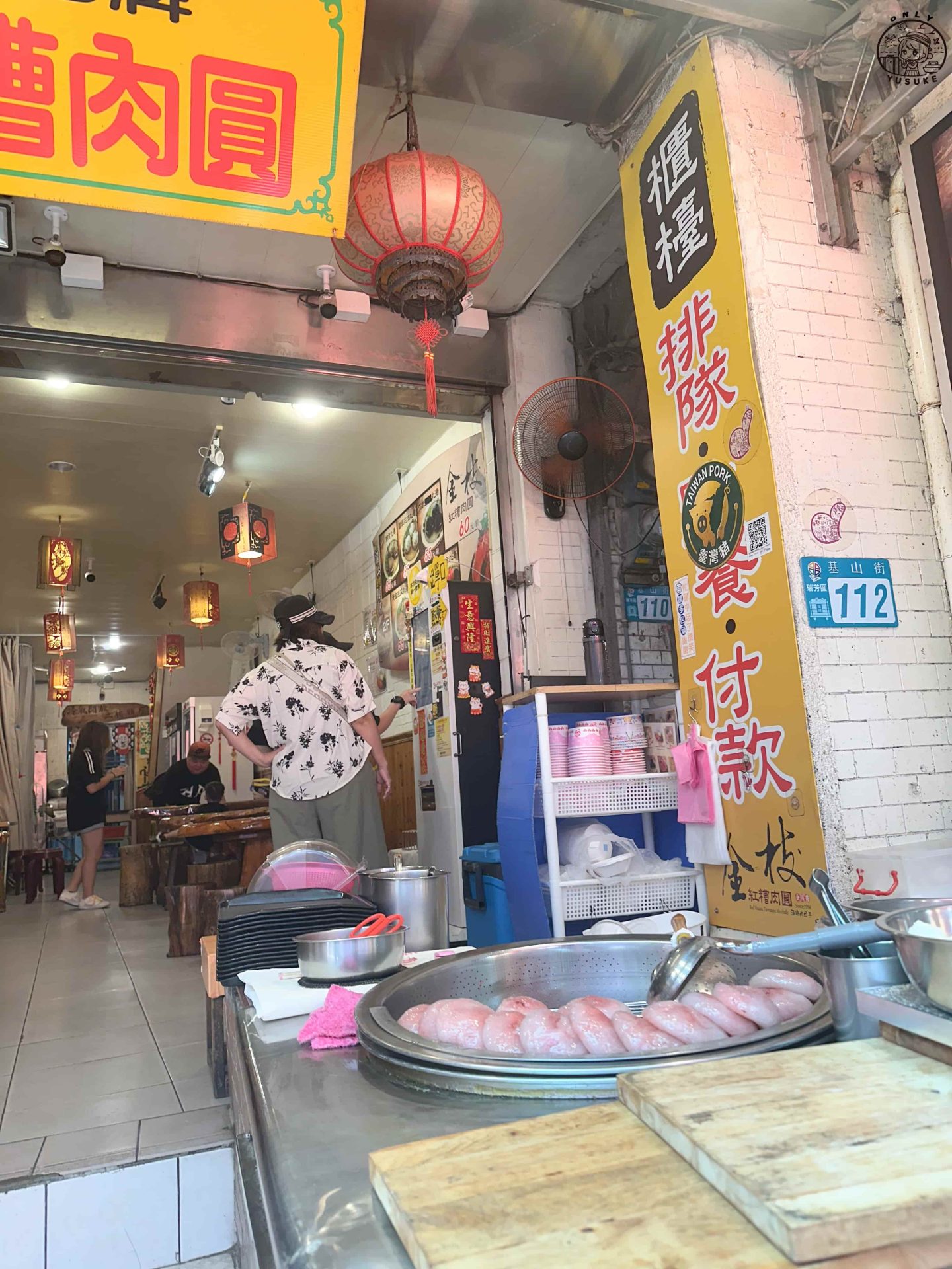 九份老街必逛必吃