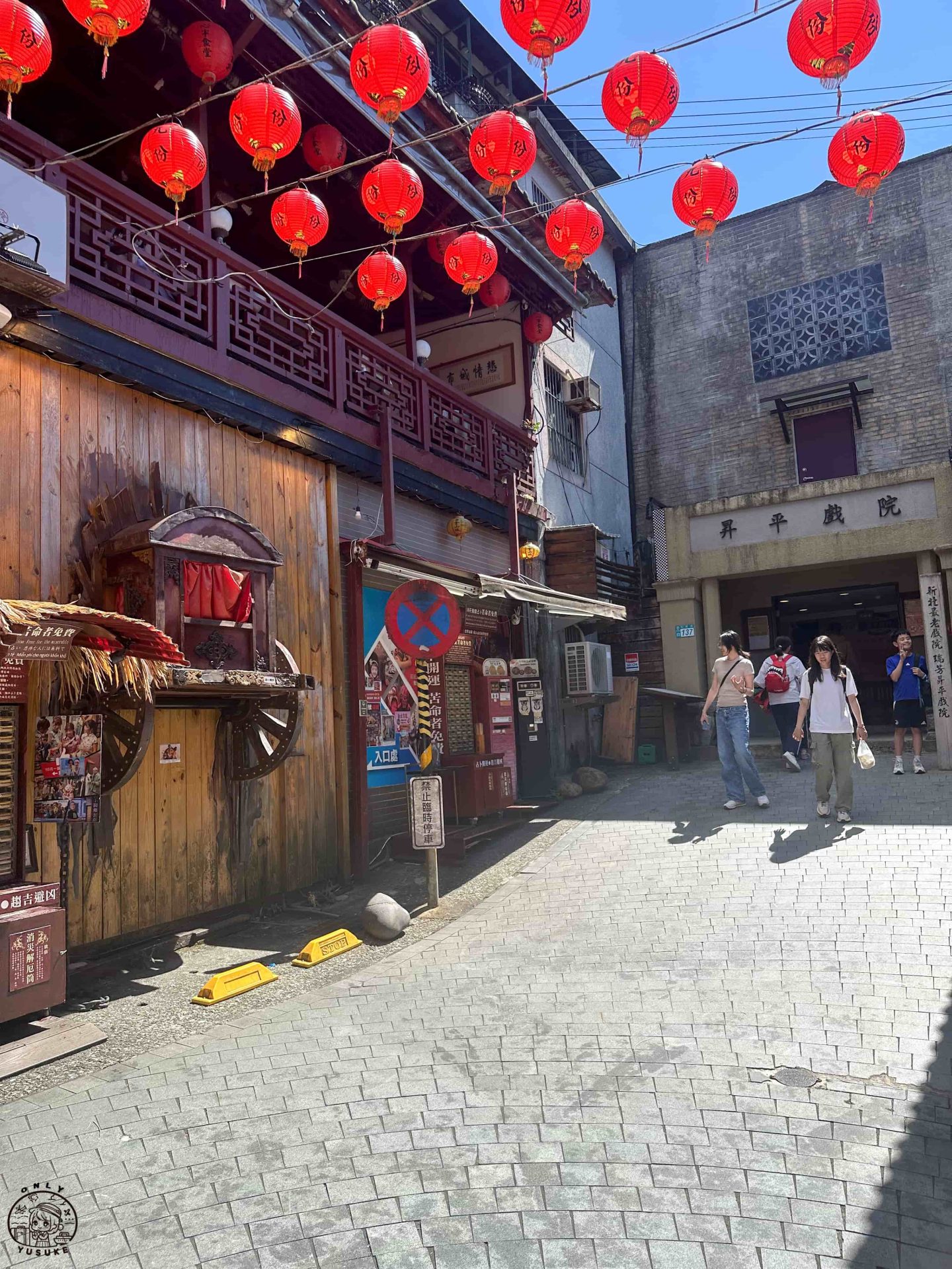 九份老街必逛必吃