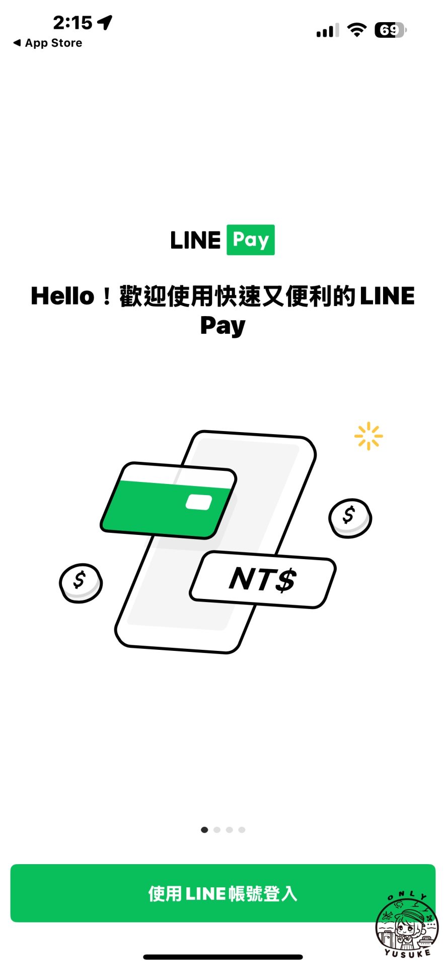 LINE Pay Money 帳戶註冊方式