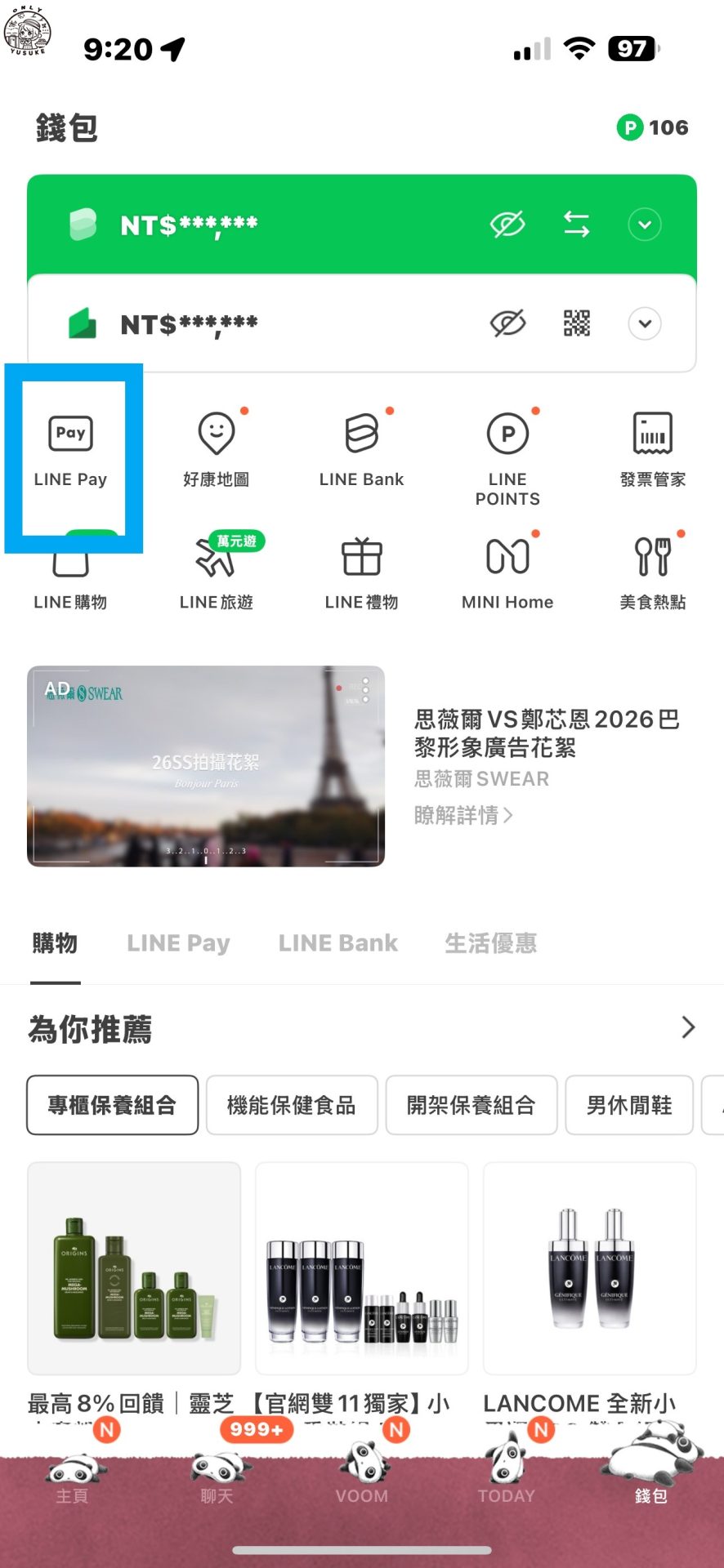 LINE Pay Money 帳戶註冊方式
