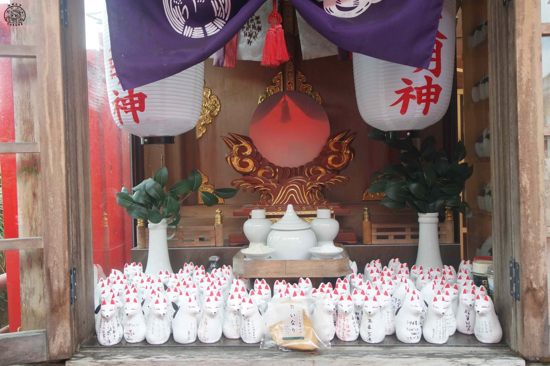 西來院達摩寺介紹